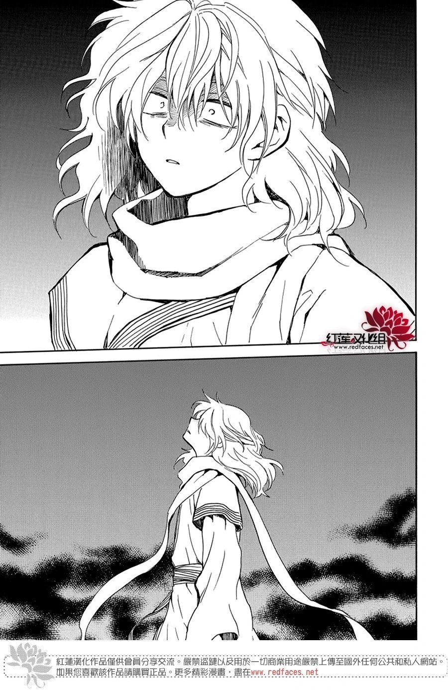 第265话 曾觉得四龙无比悲哀