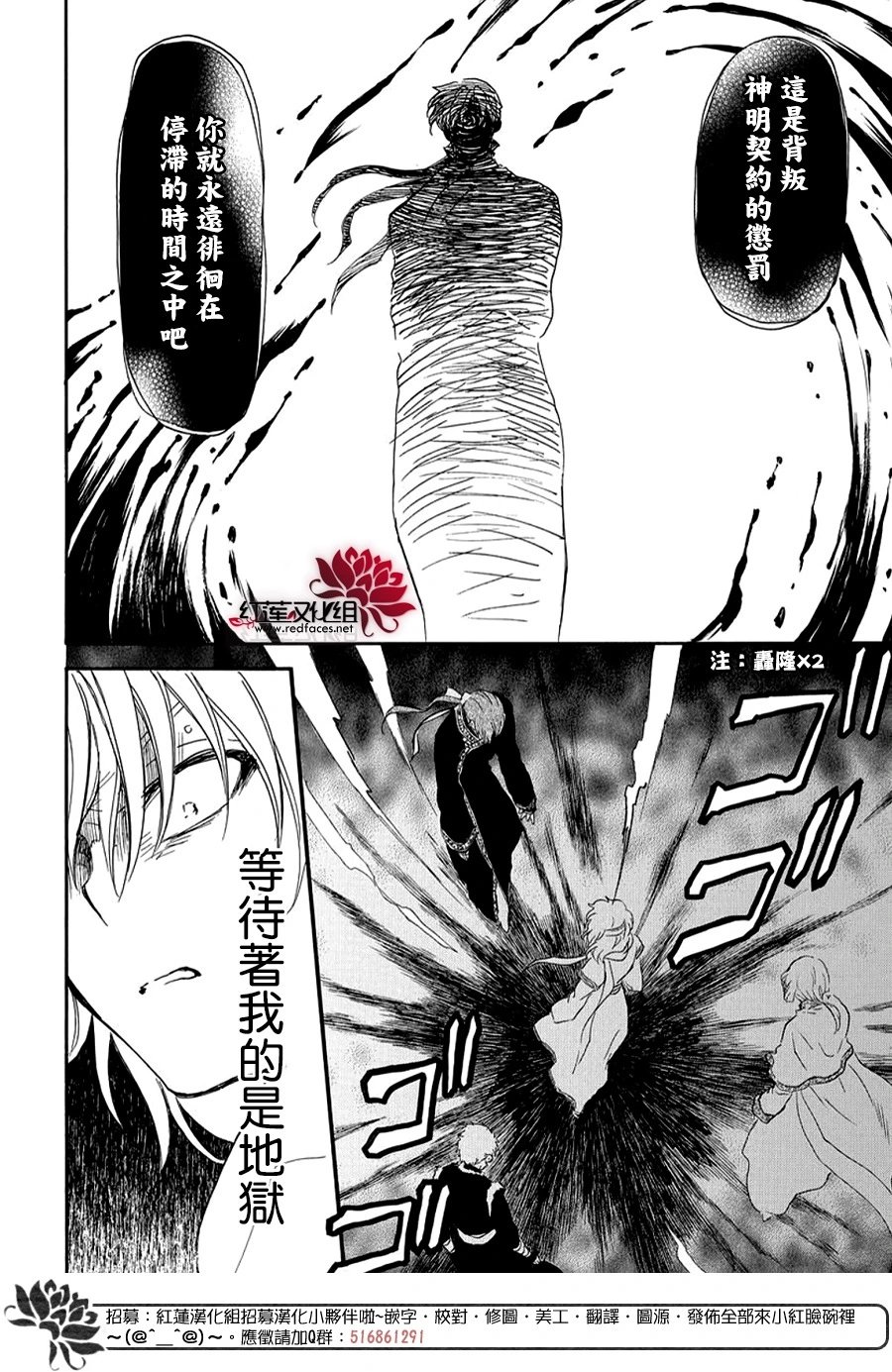 第265话 曾觉得四龙无比悲哀