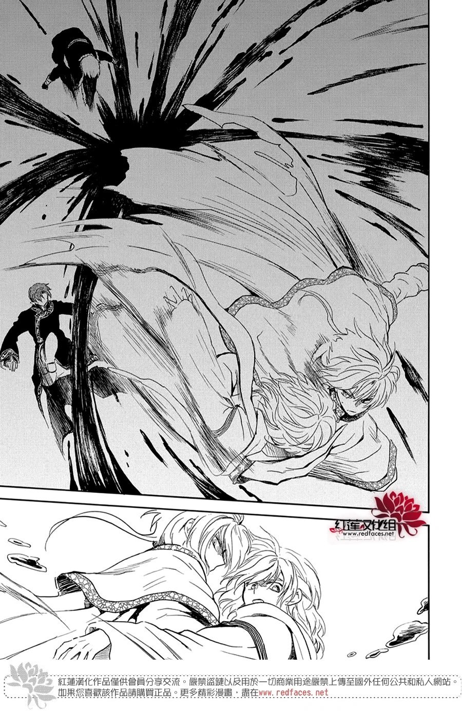 第265话 曾觉得四龙无比悲哀