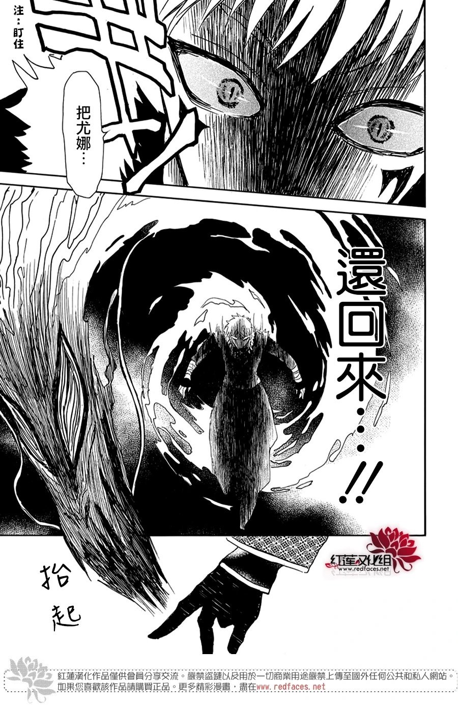 第265话 曾觉得四龙无比悲哀