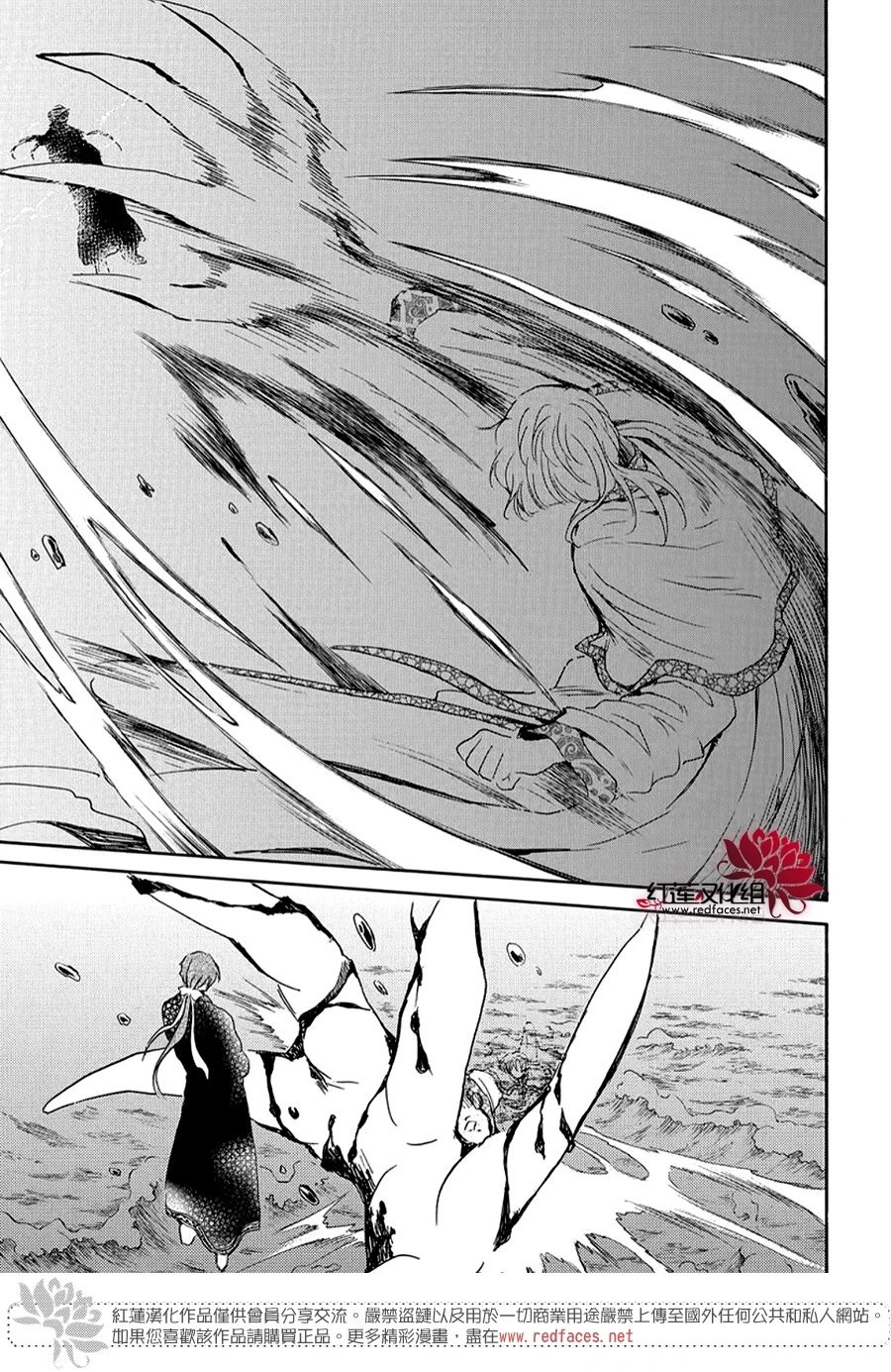 第265话 曾觉得四龙无比悲哀