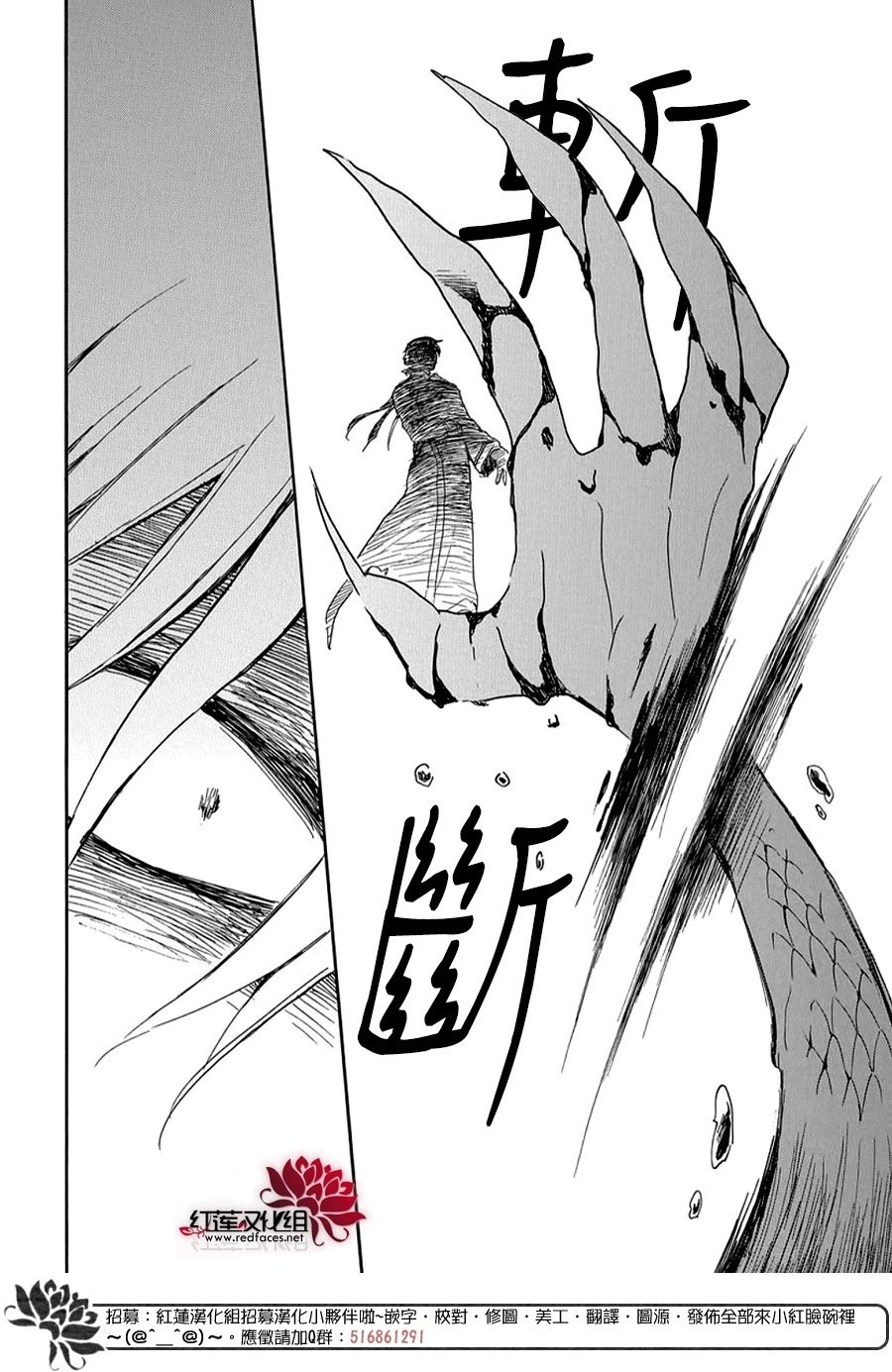 第265话 曾觉得四龙无比悲哀