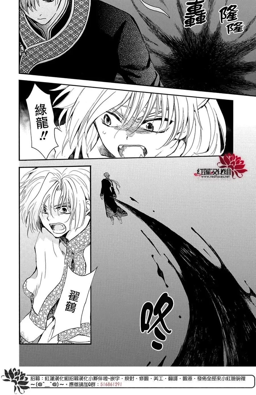 第266话