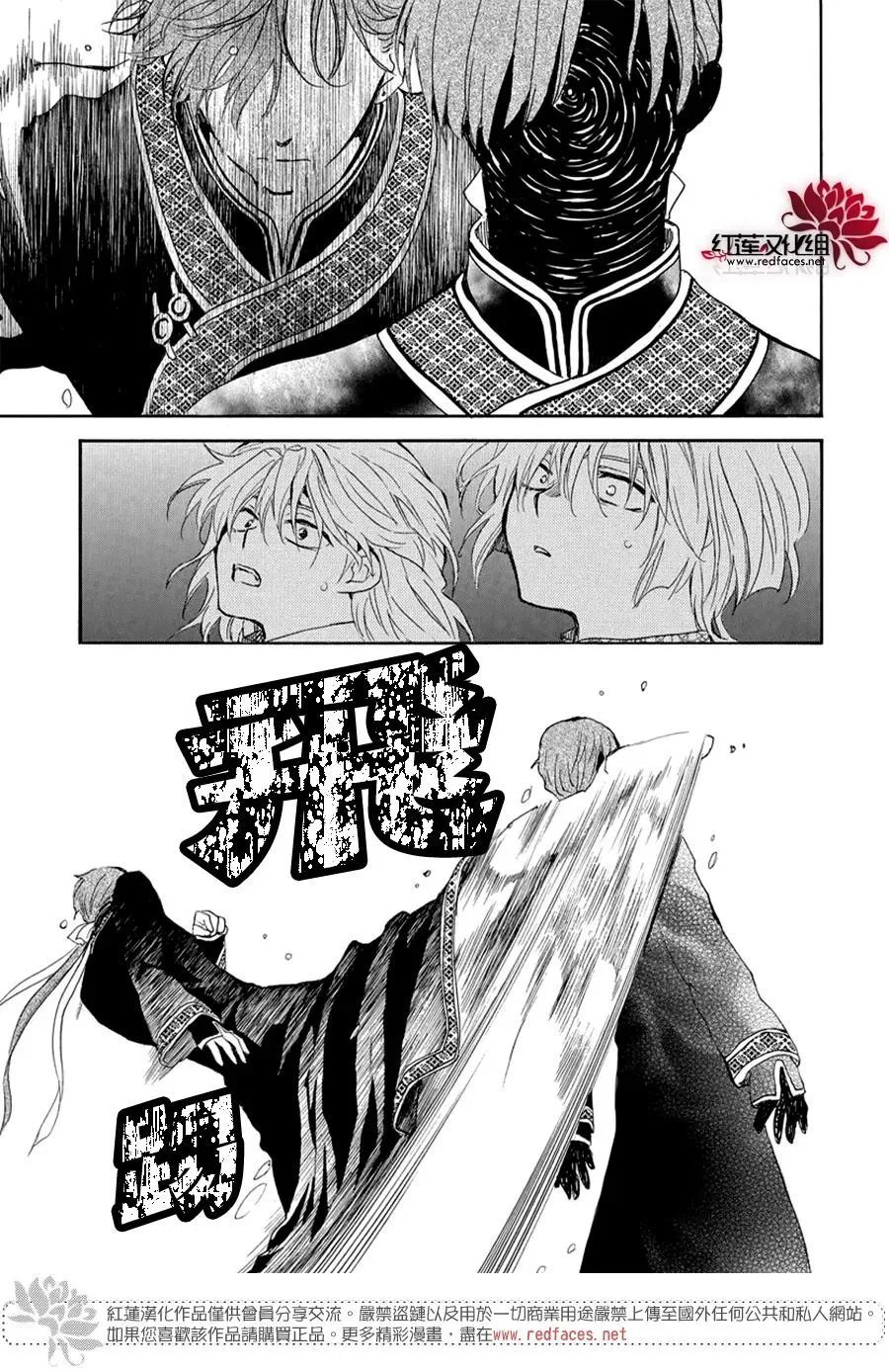 第266话