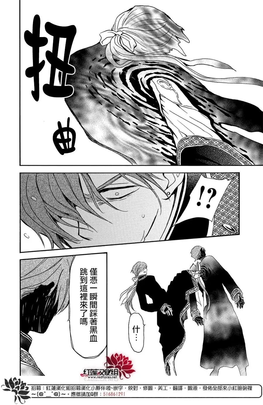 第266话