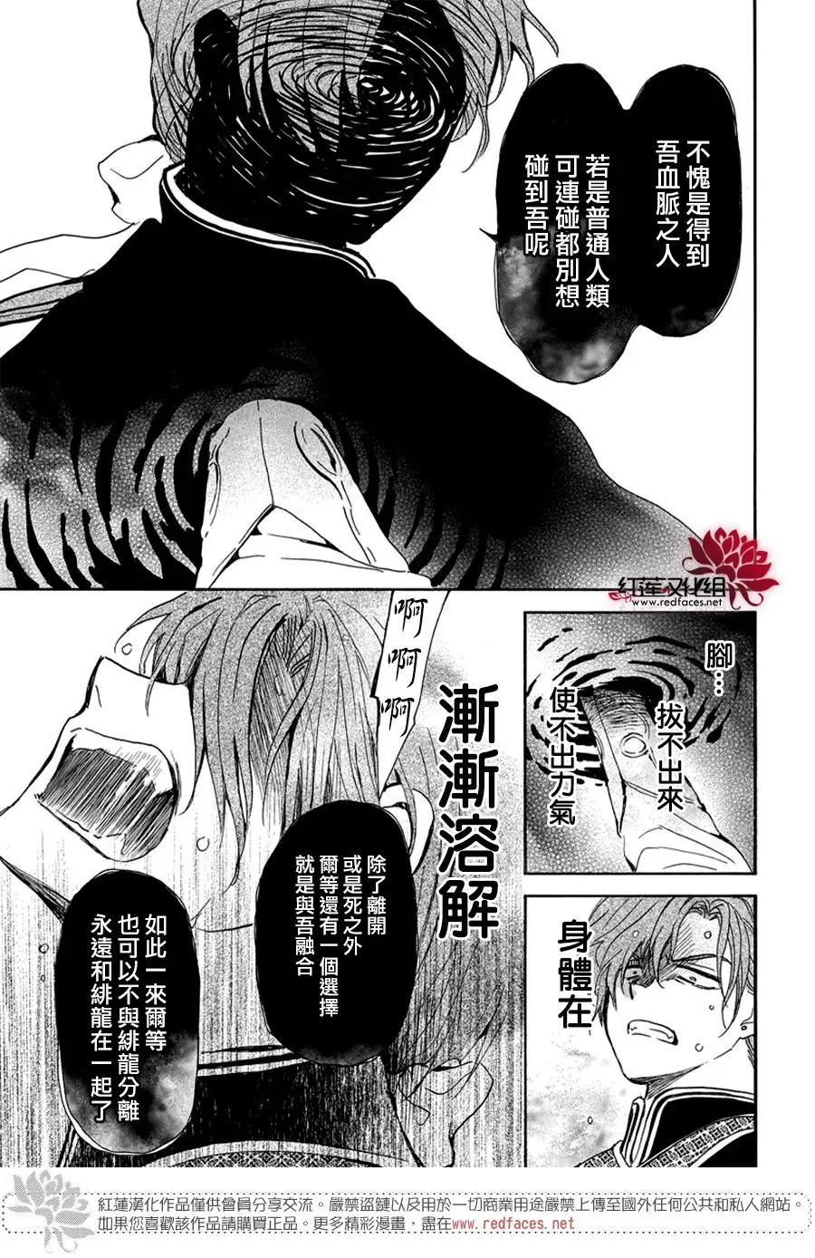 第266话