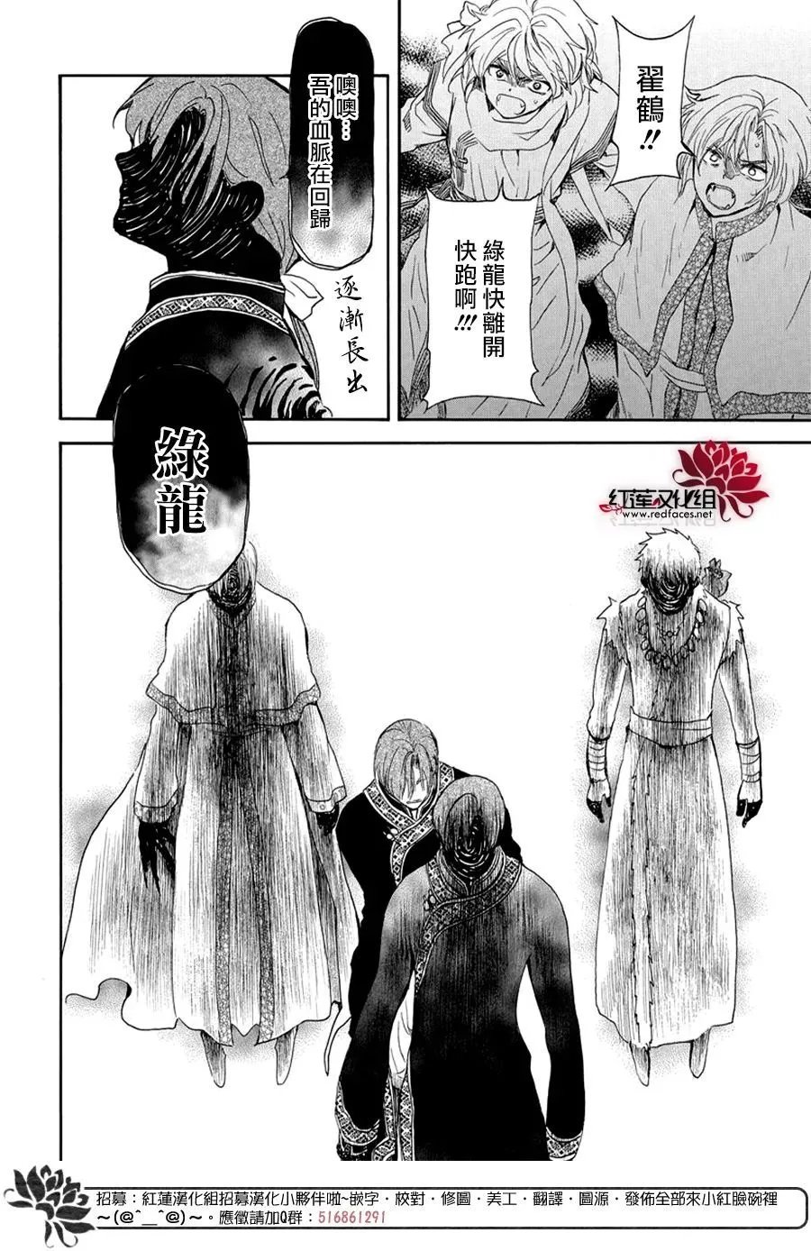 第266话