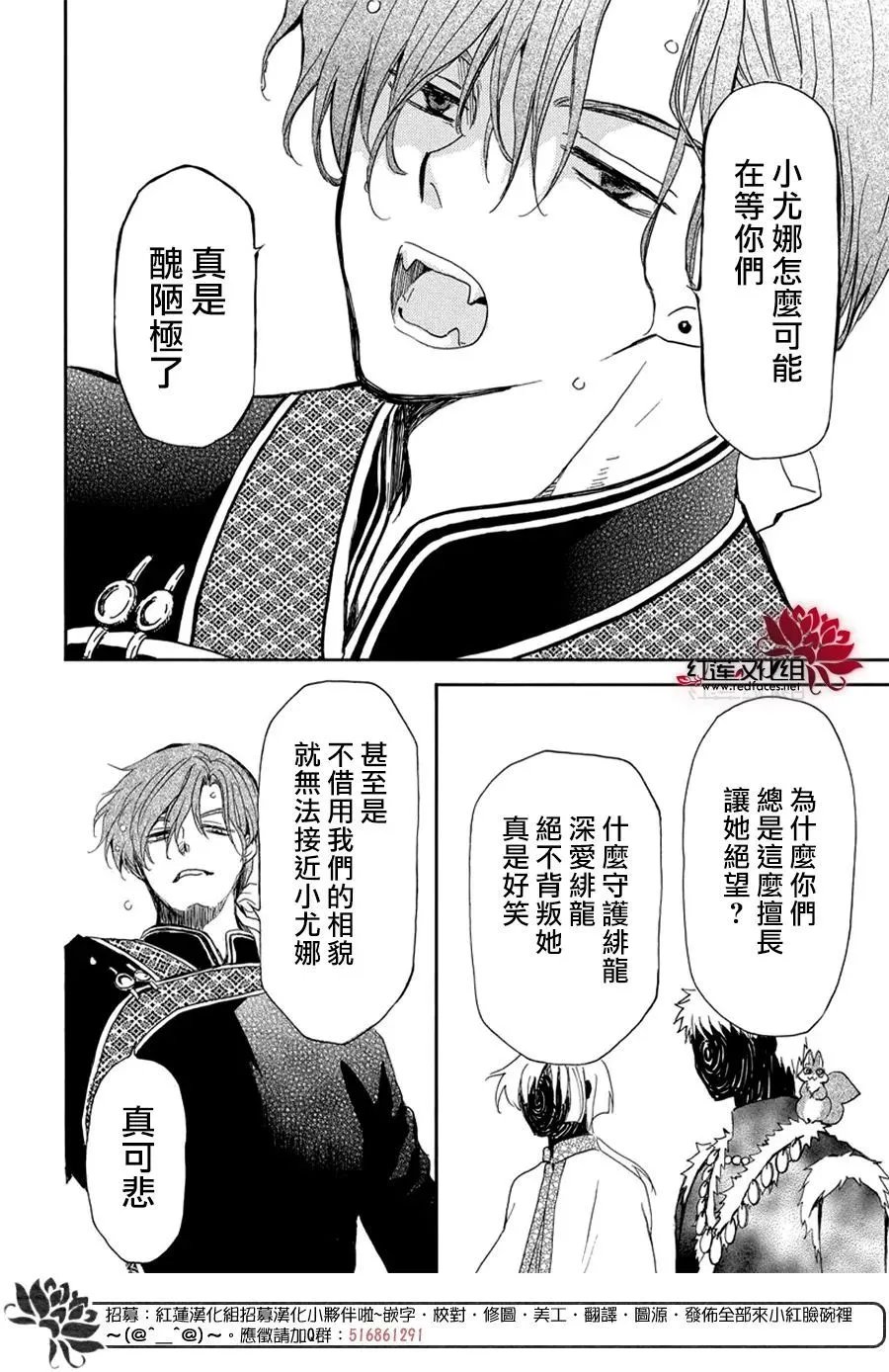 第266话