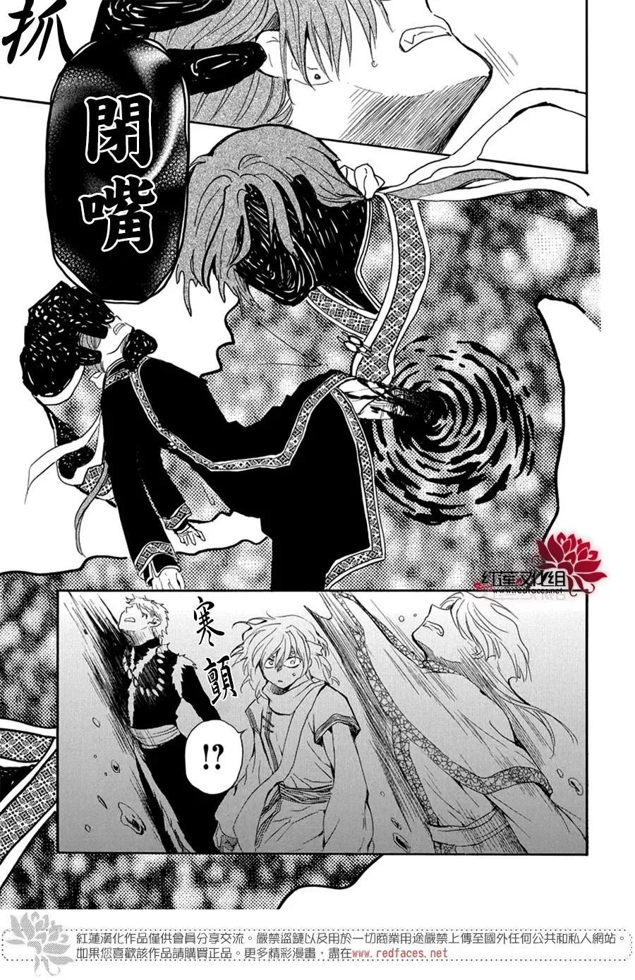 第266话