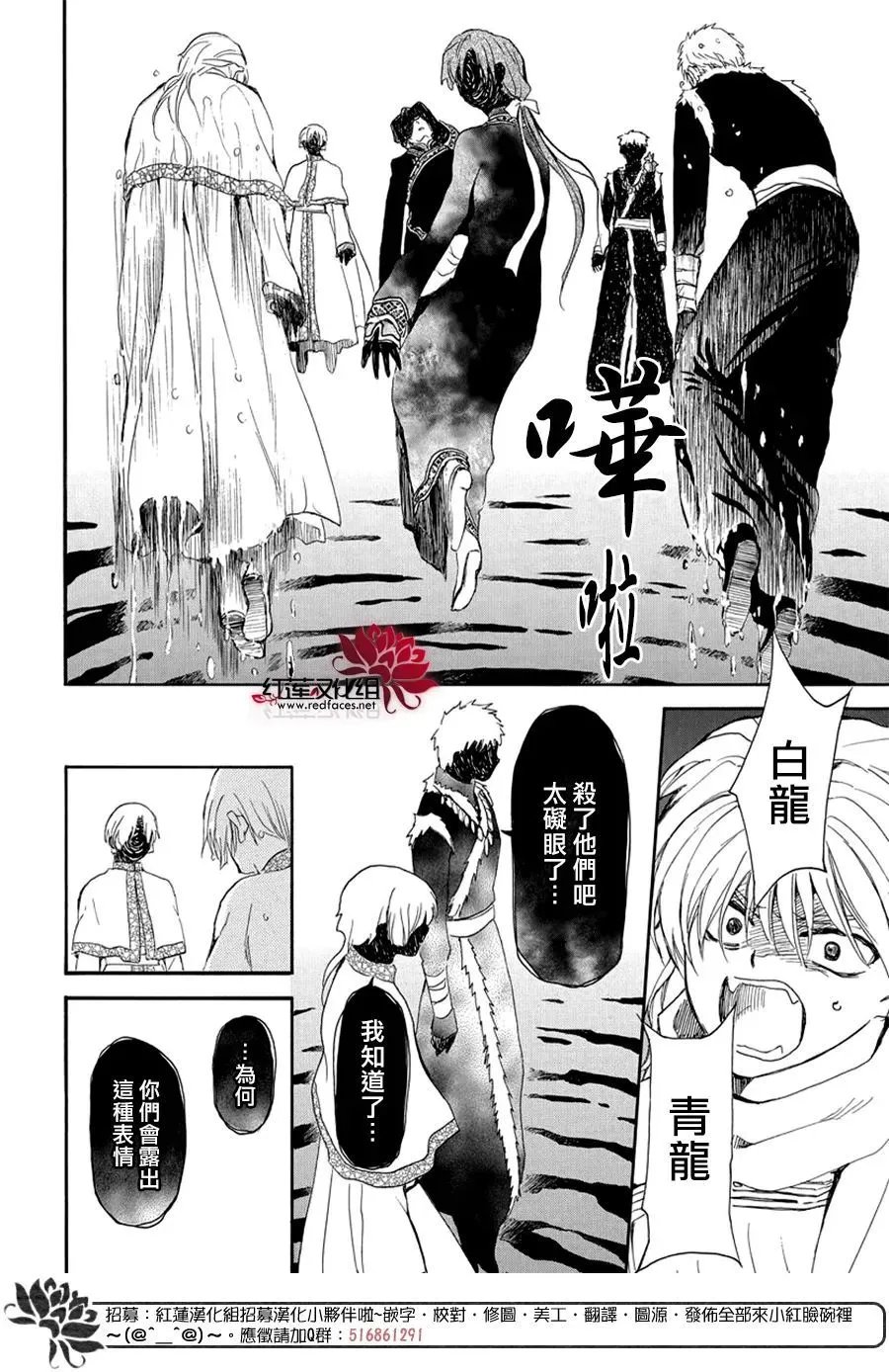 第266话