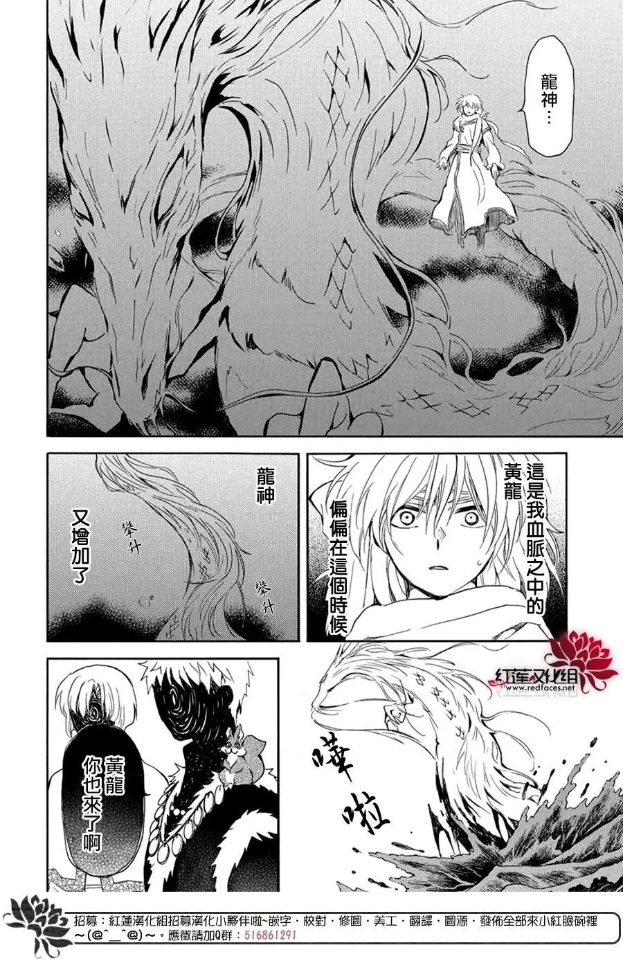 第266话