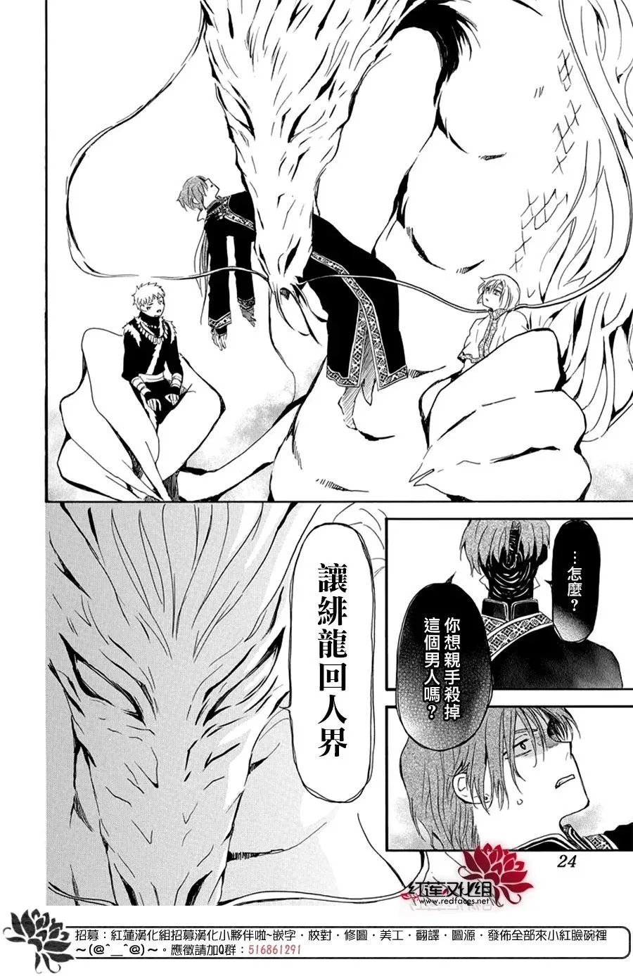 第266话