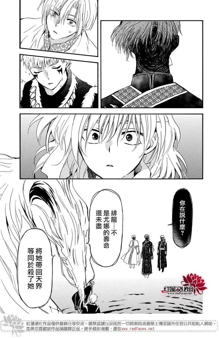 第266话