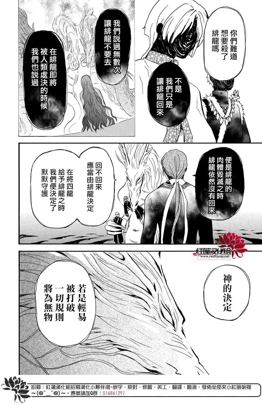 第266话