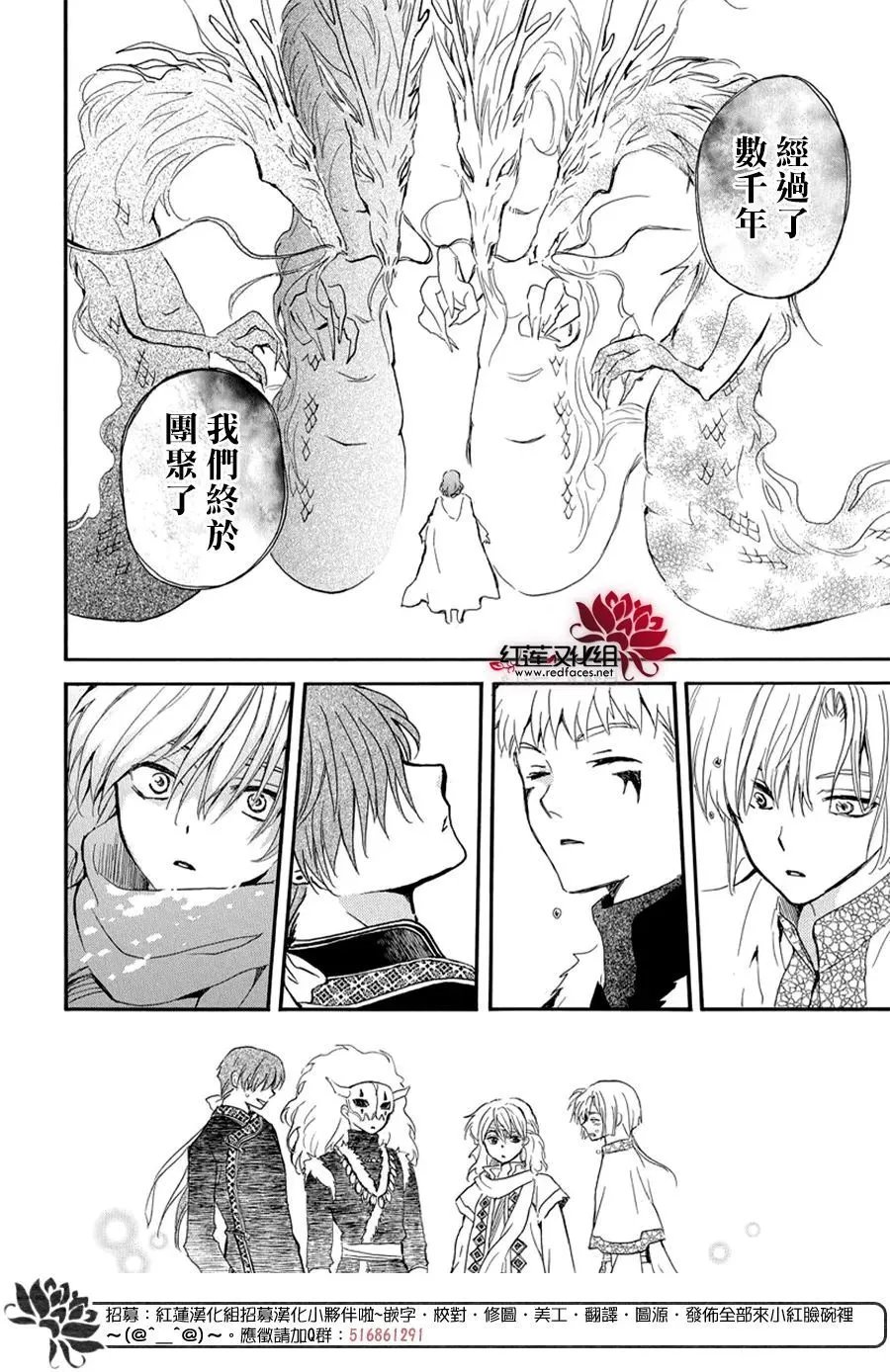 第266话