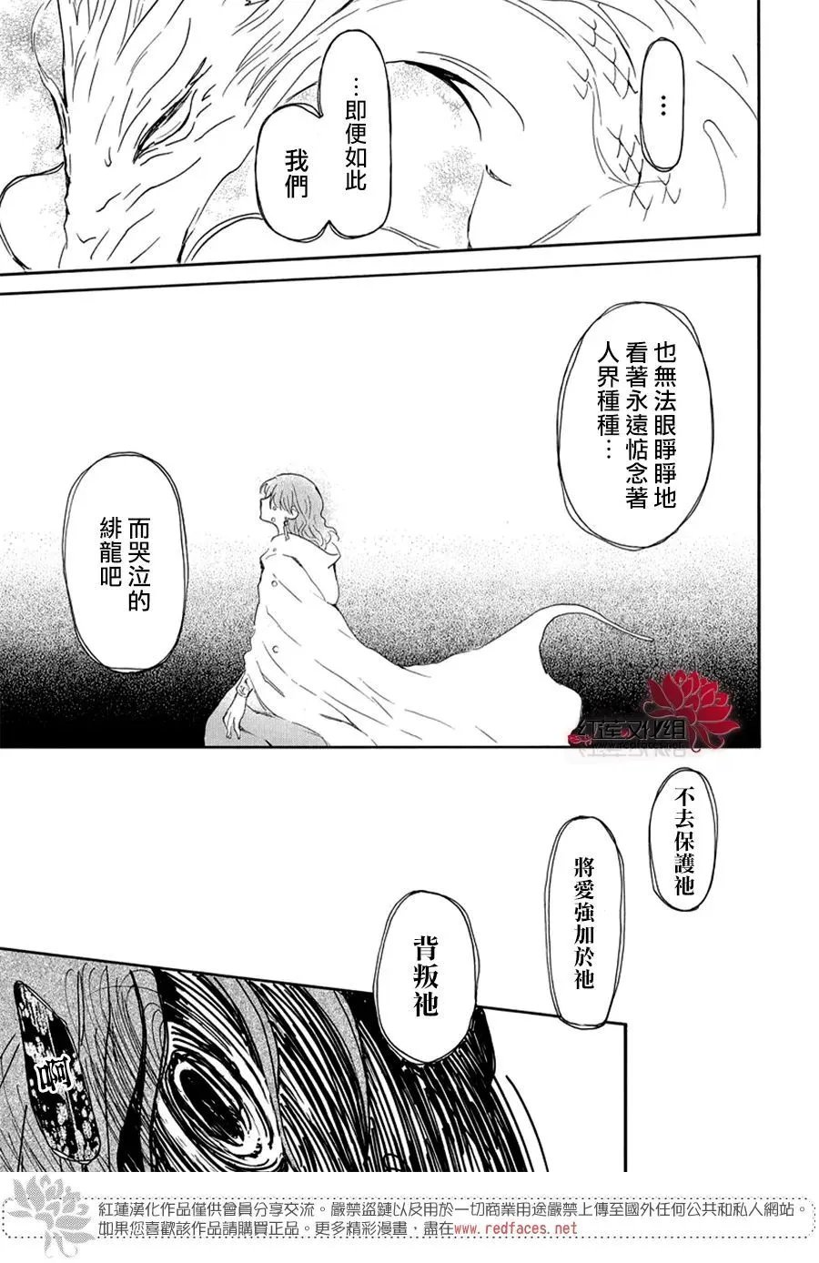 第266话