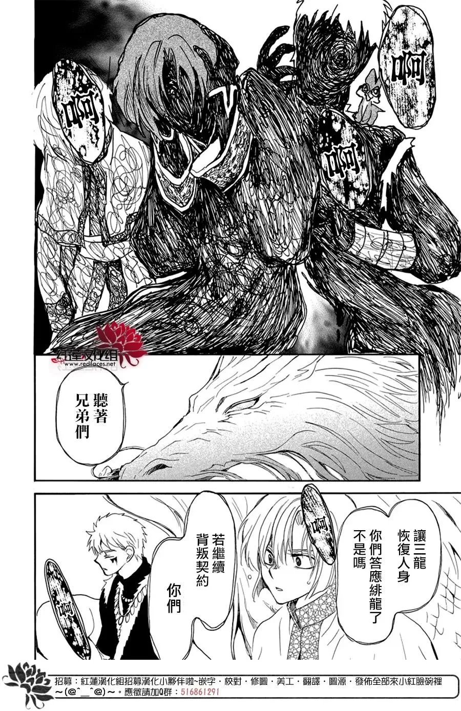 第266话