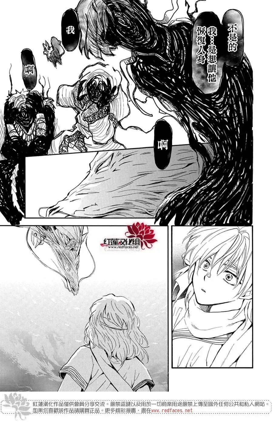 第266话