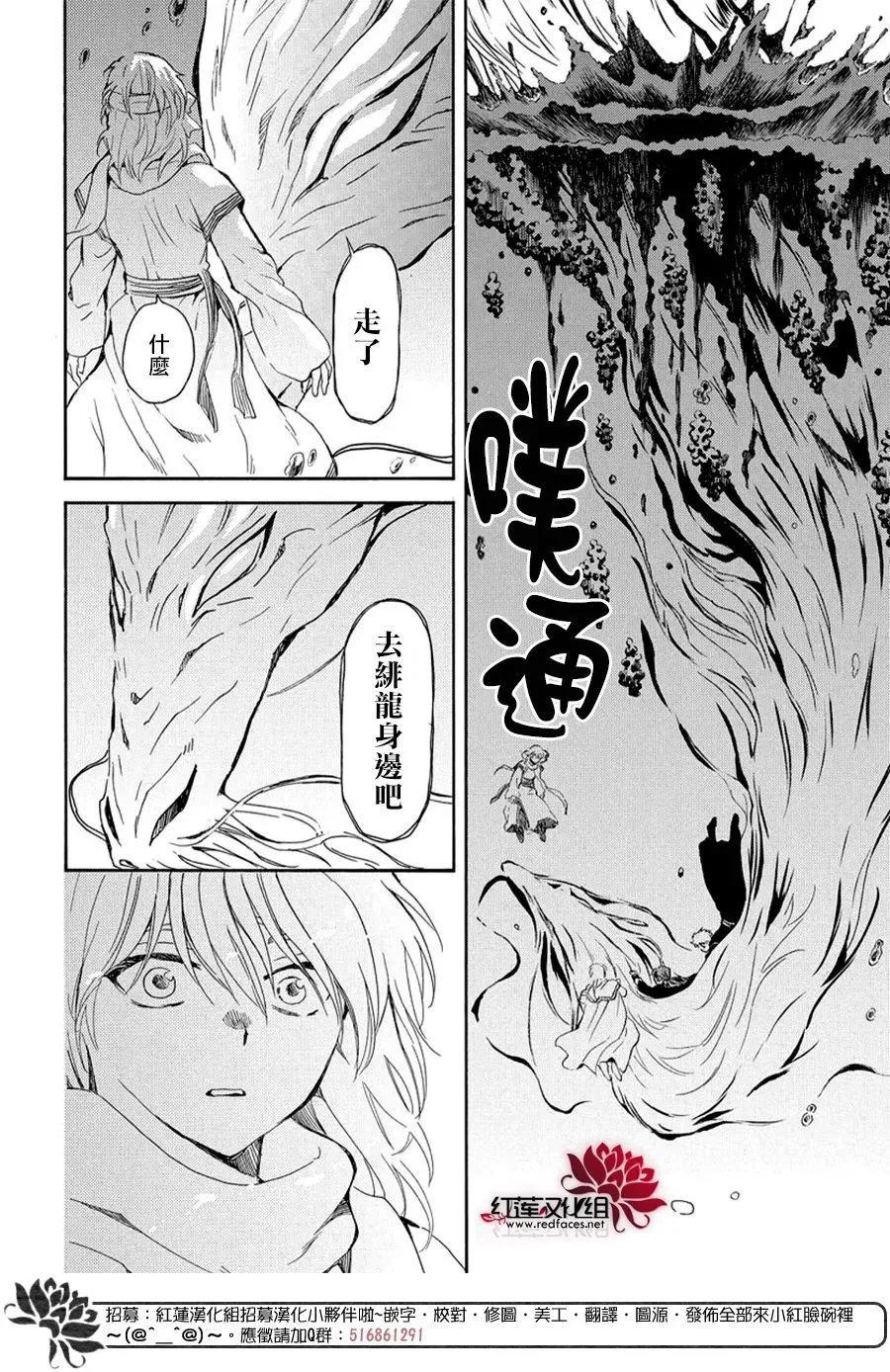 第266话