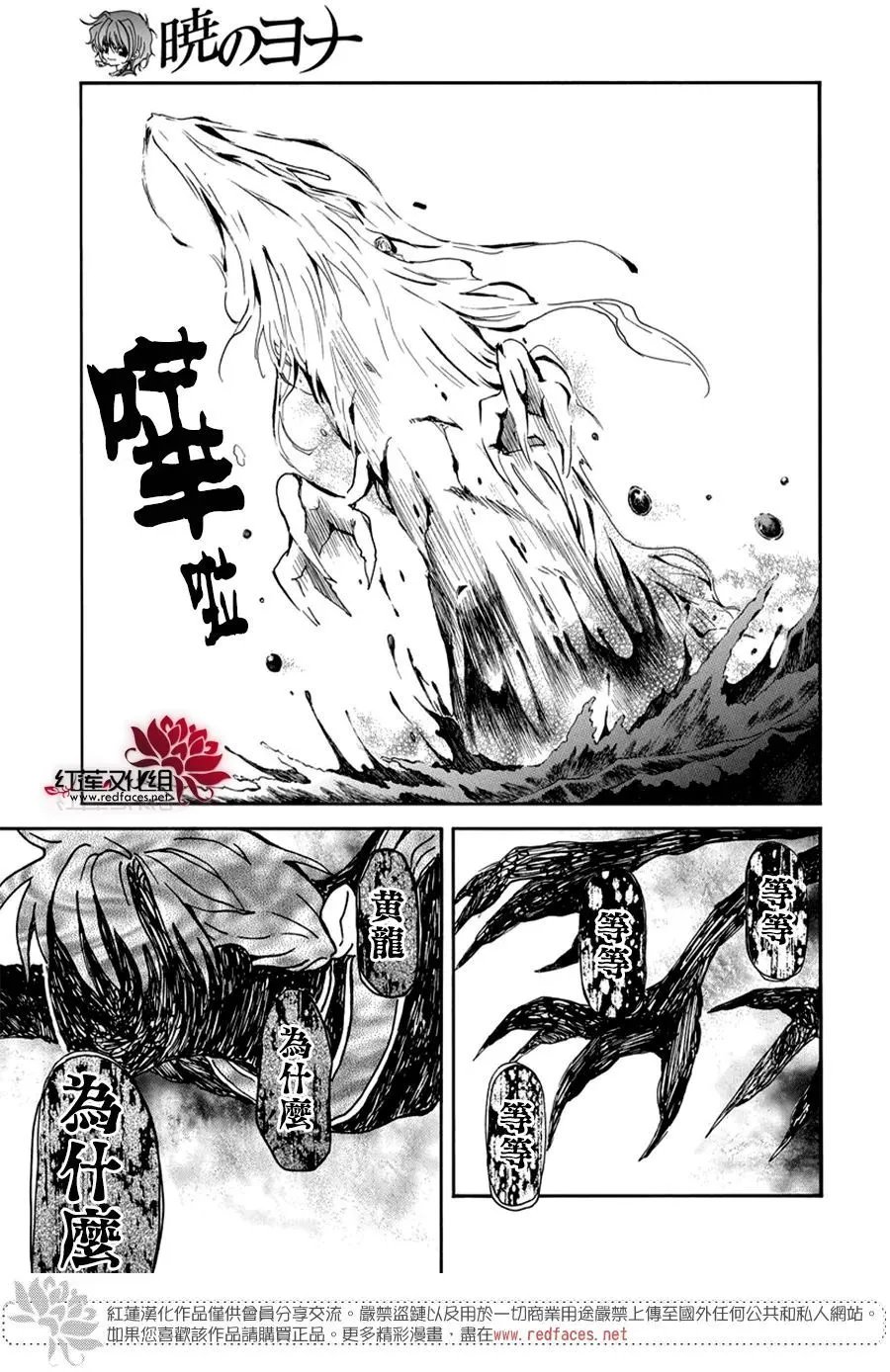 第266话