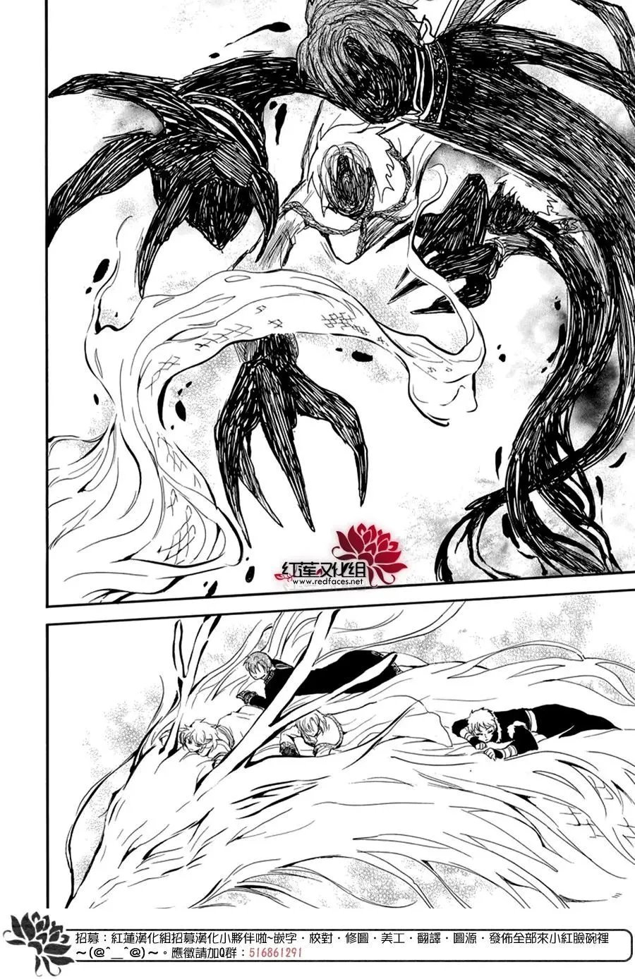第266话