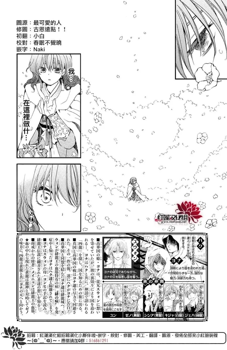 第267话