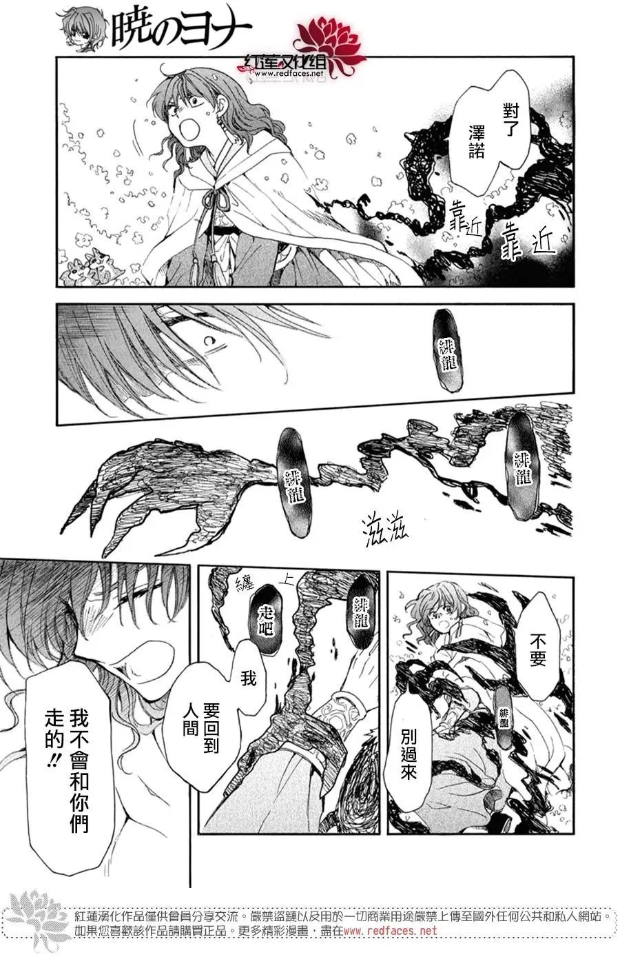 第267话