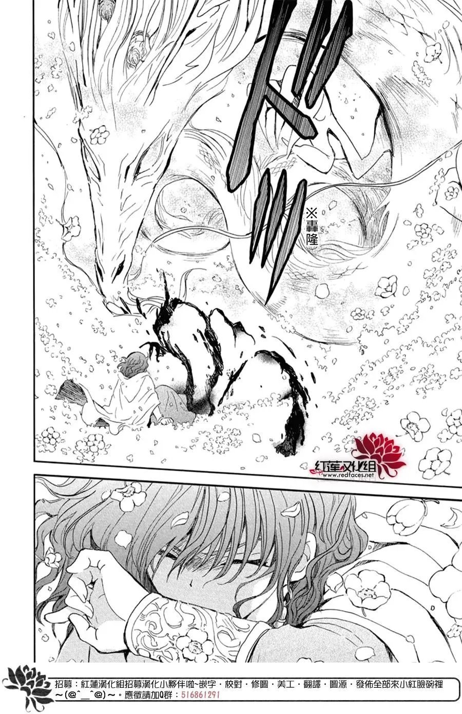 第267话