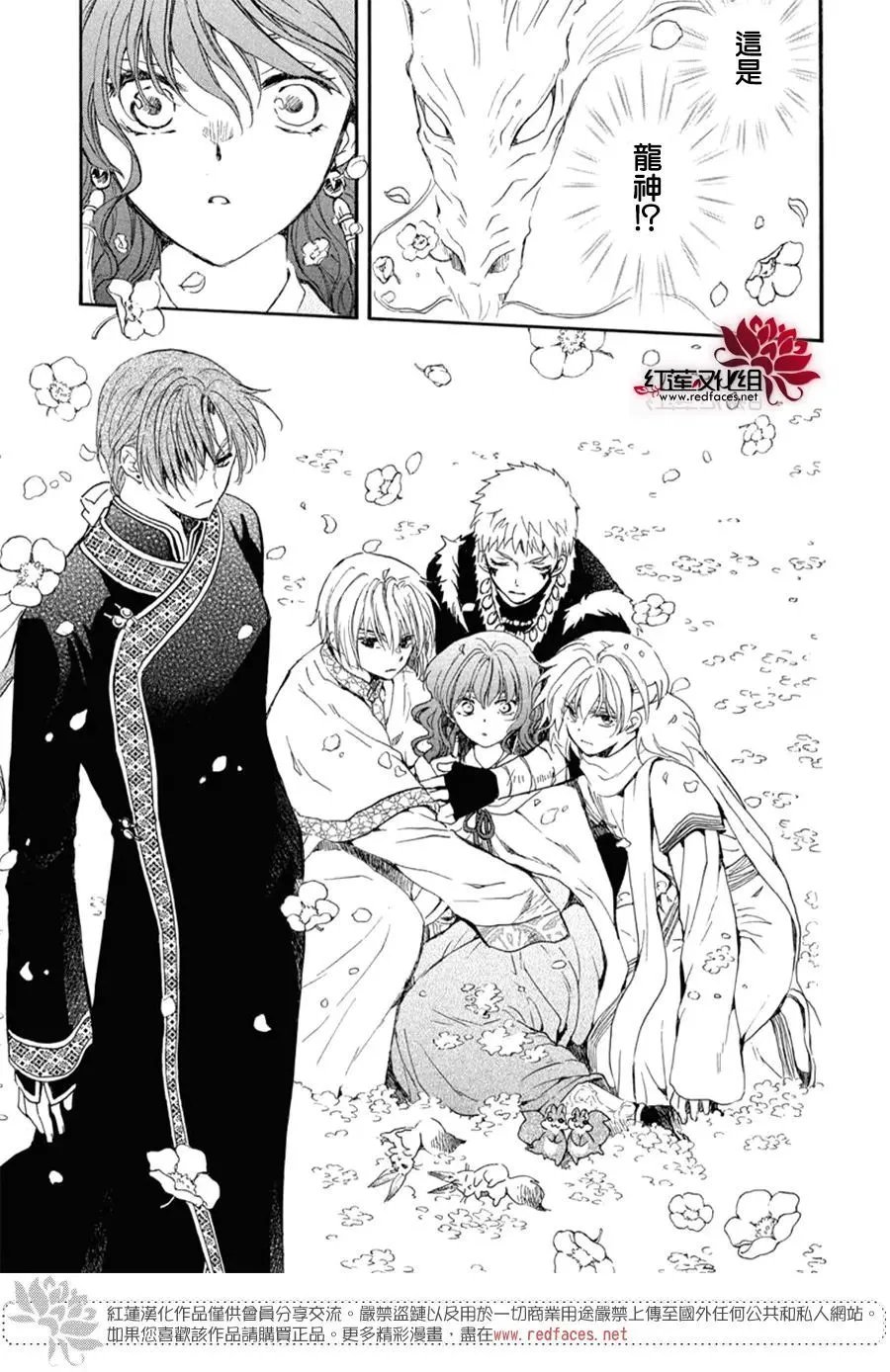 第267话