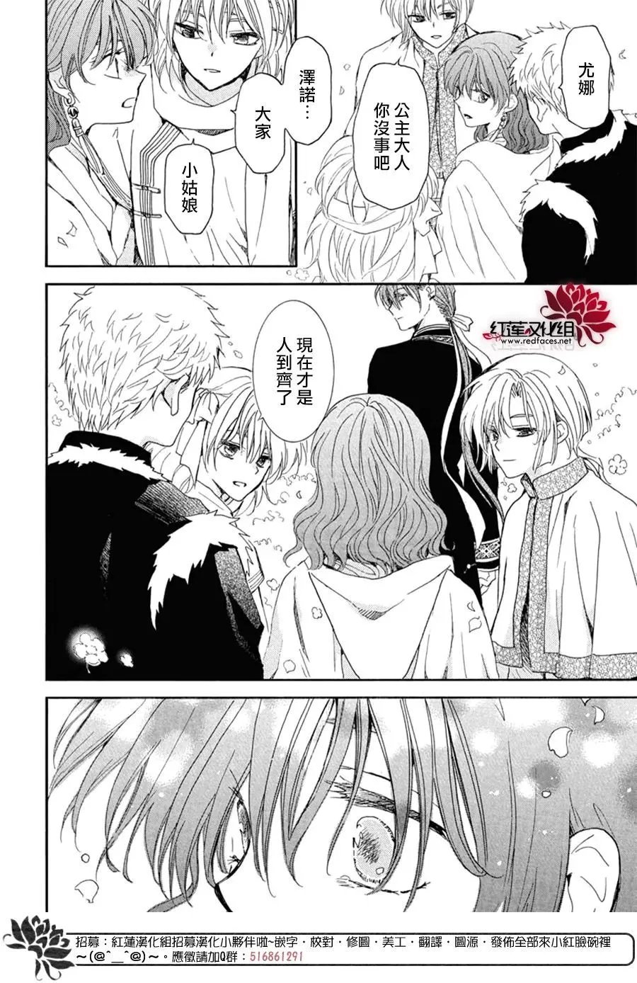 第267话