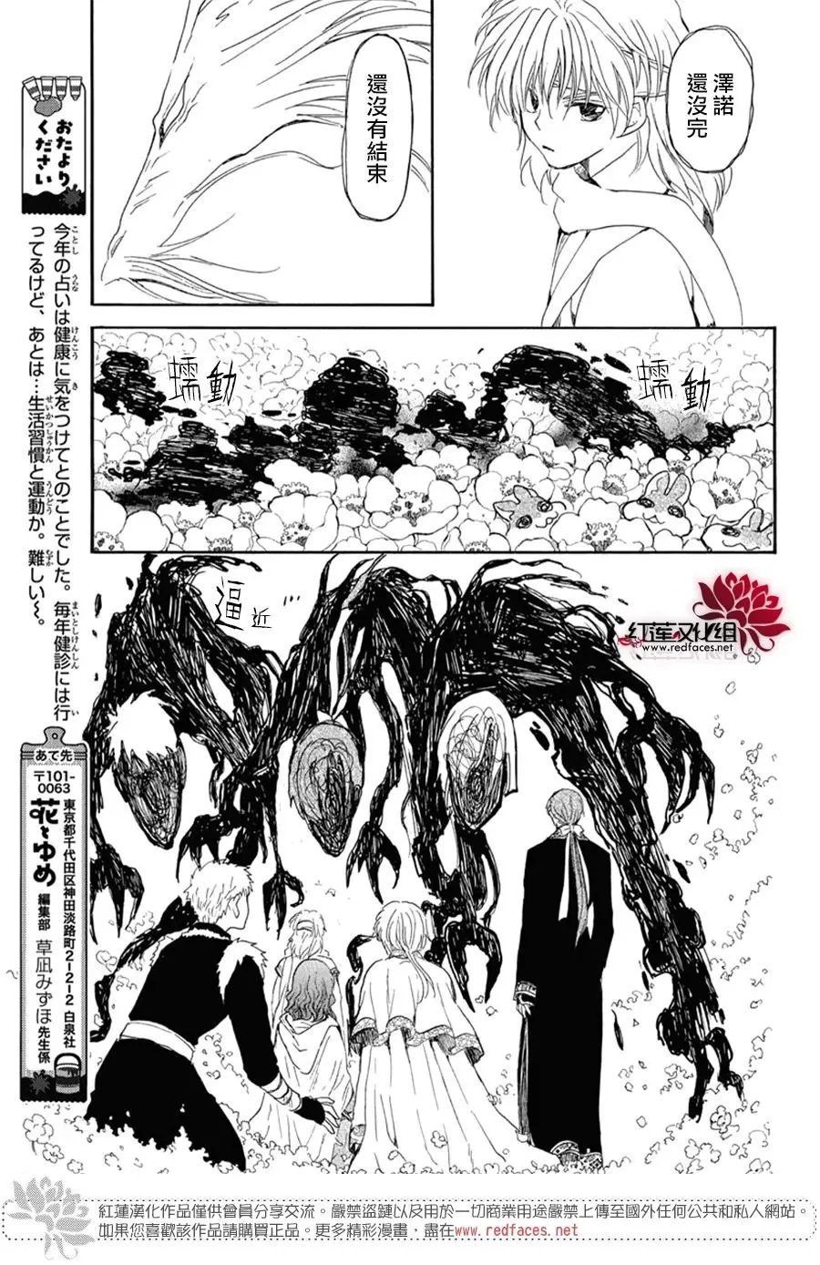 第267话