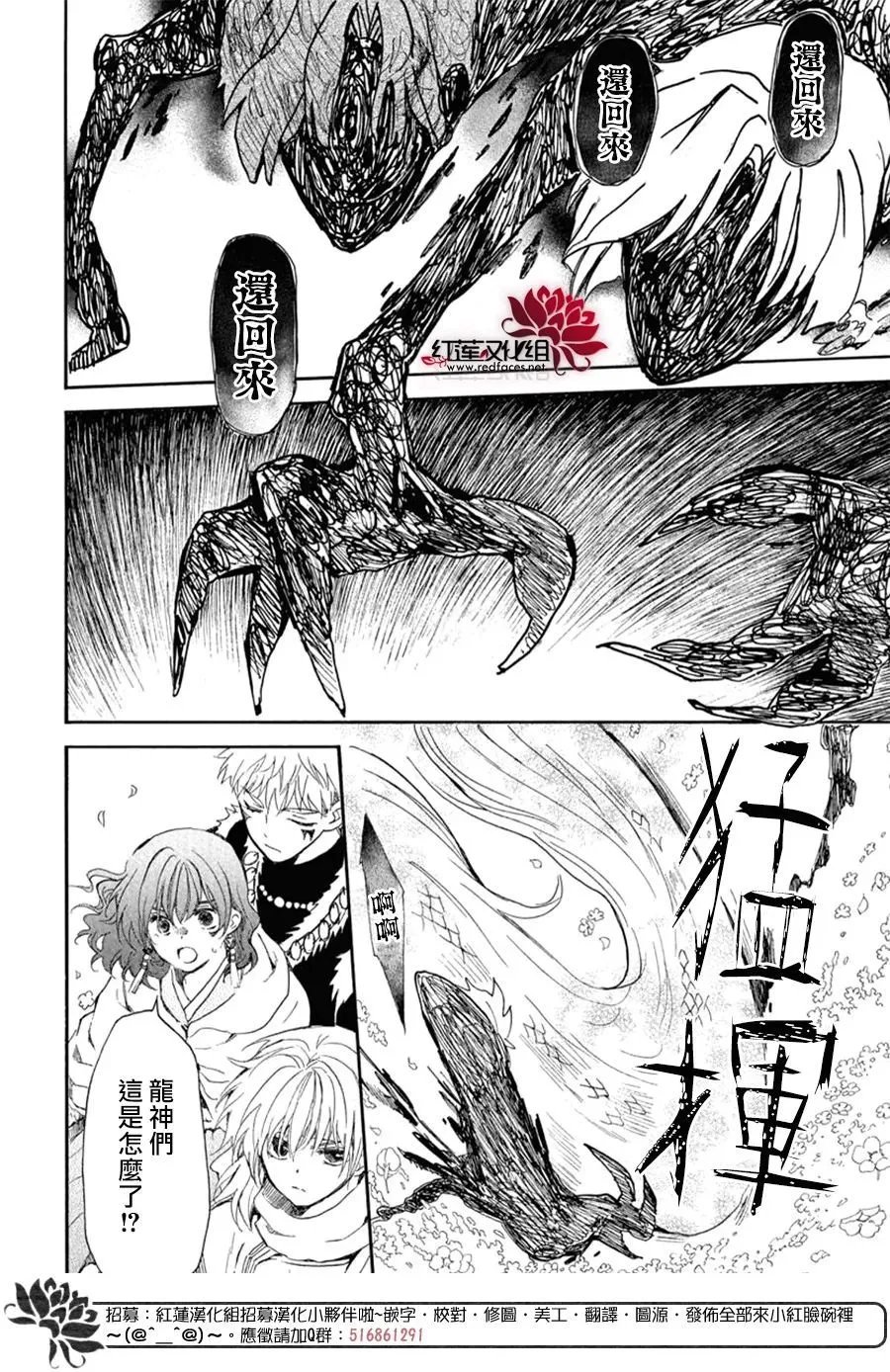 第267话