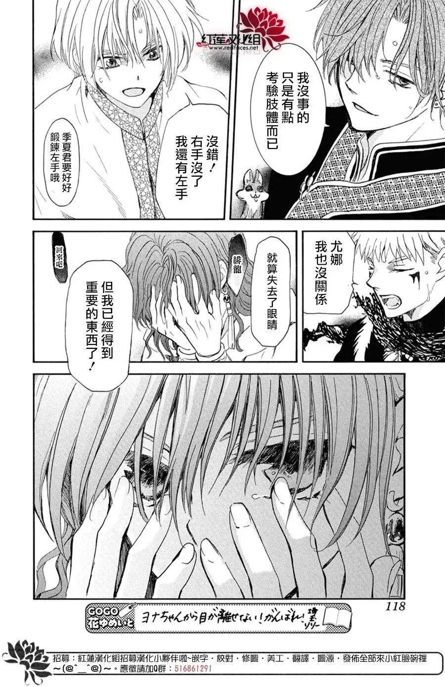 第267话