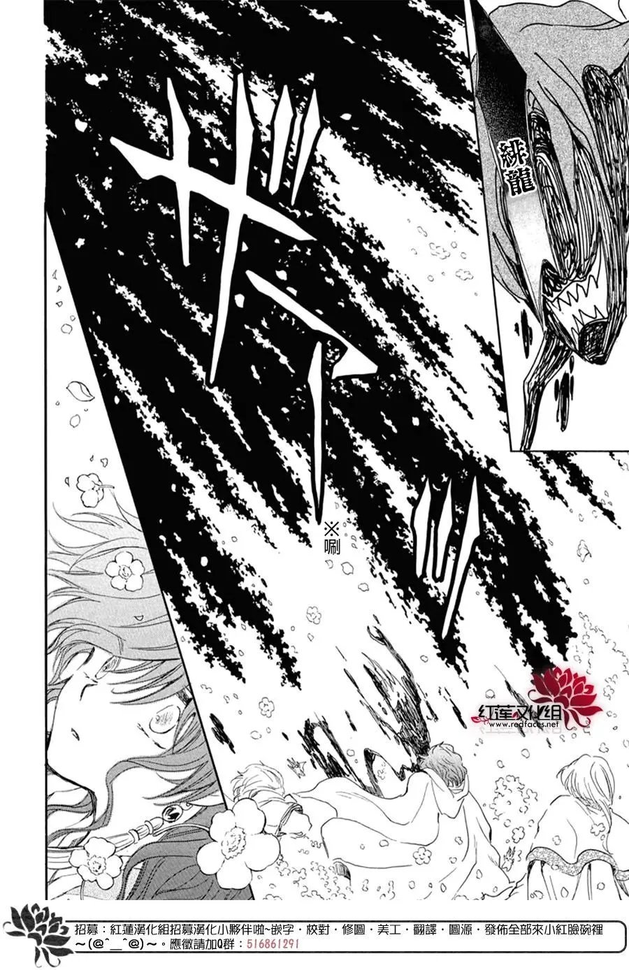 第267话