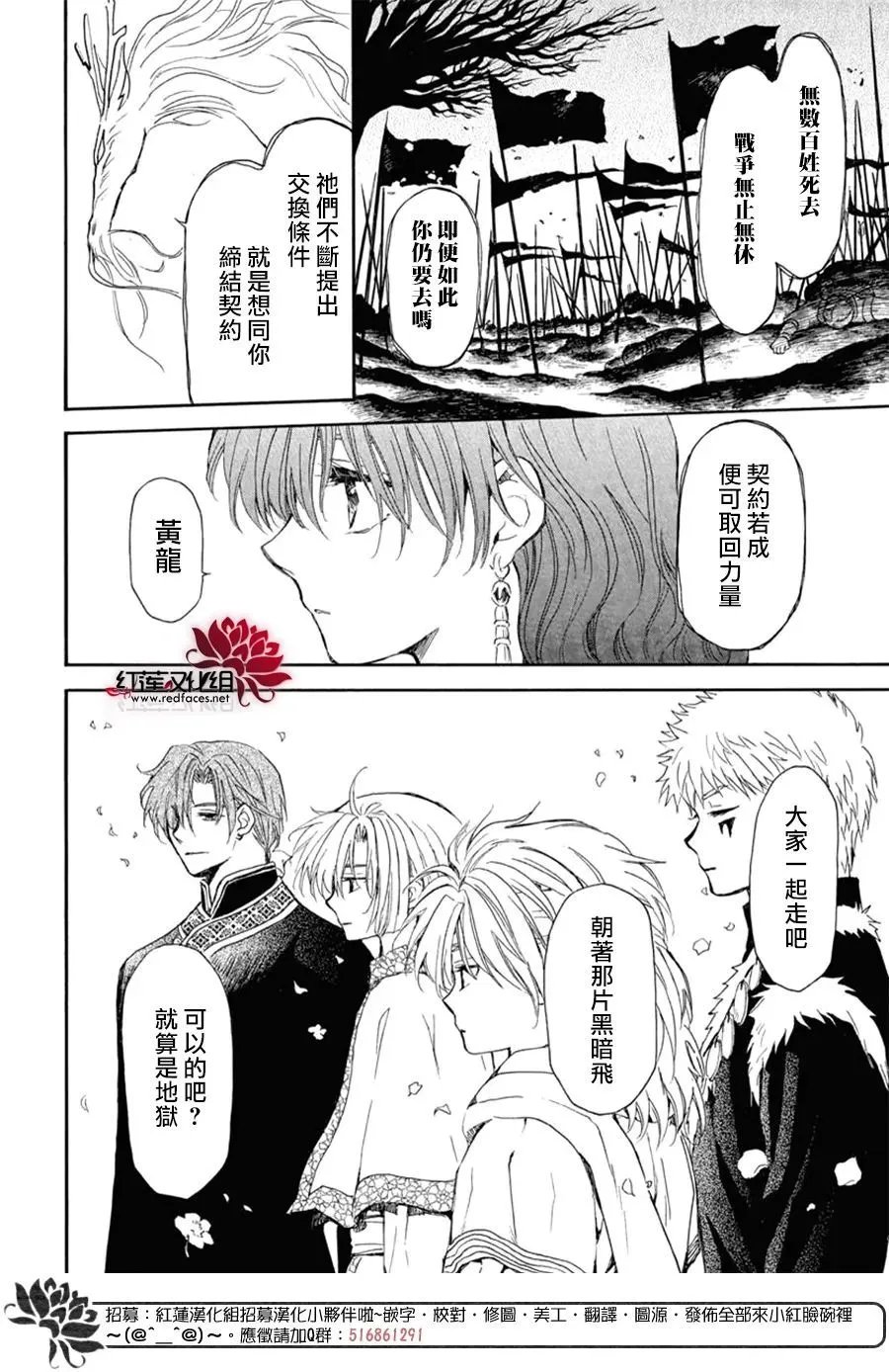 第267话