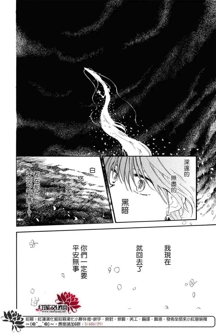 第267话