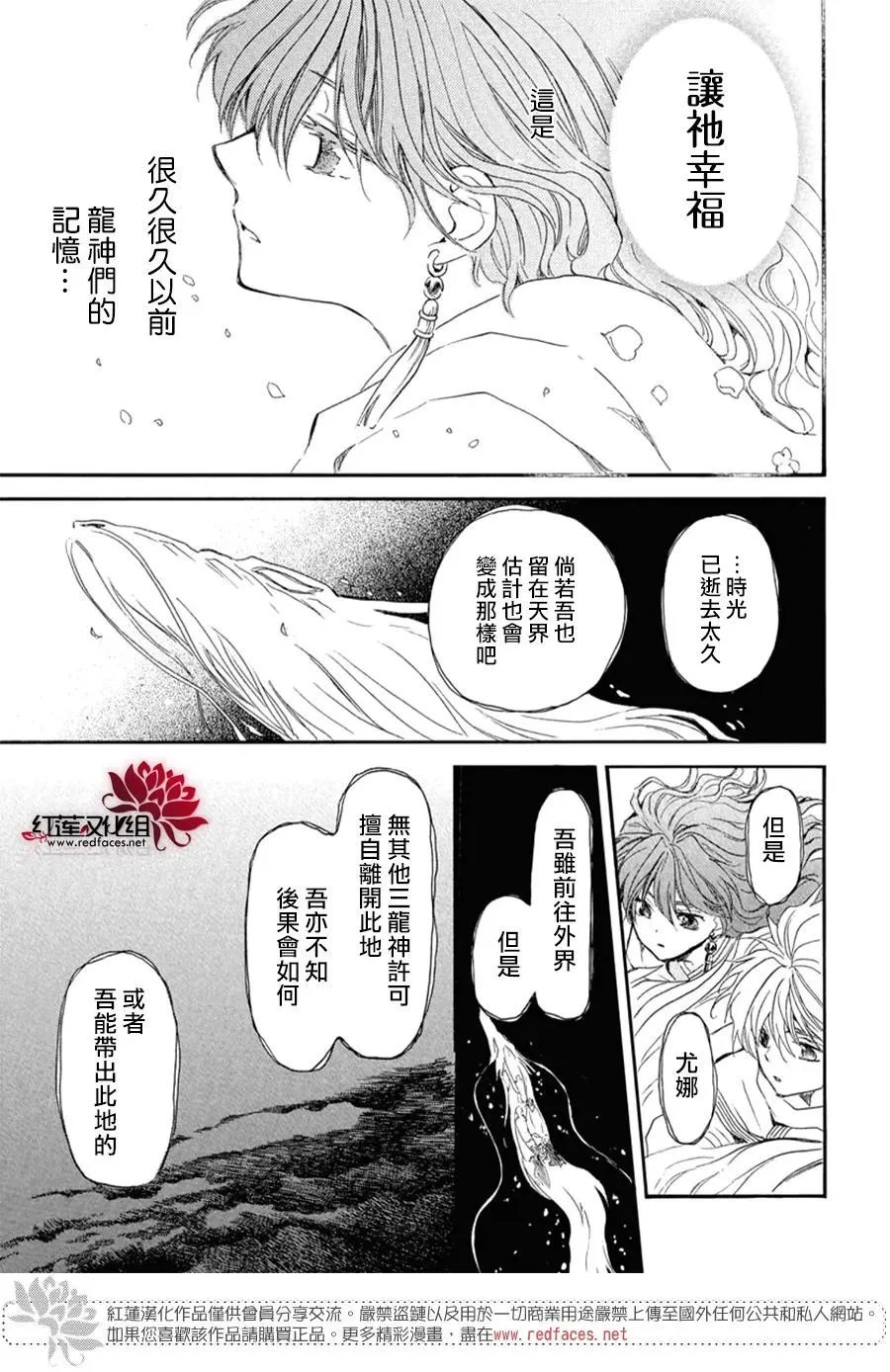 第267话