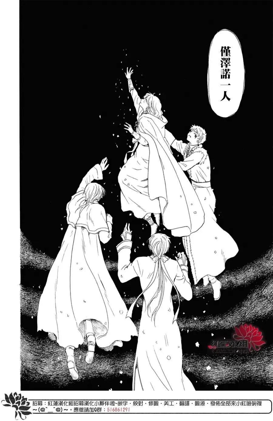 第267话