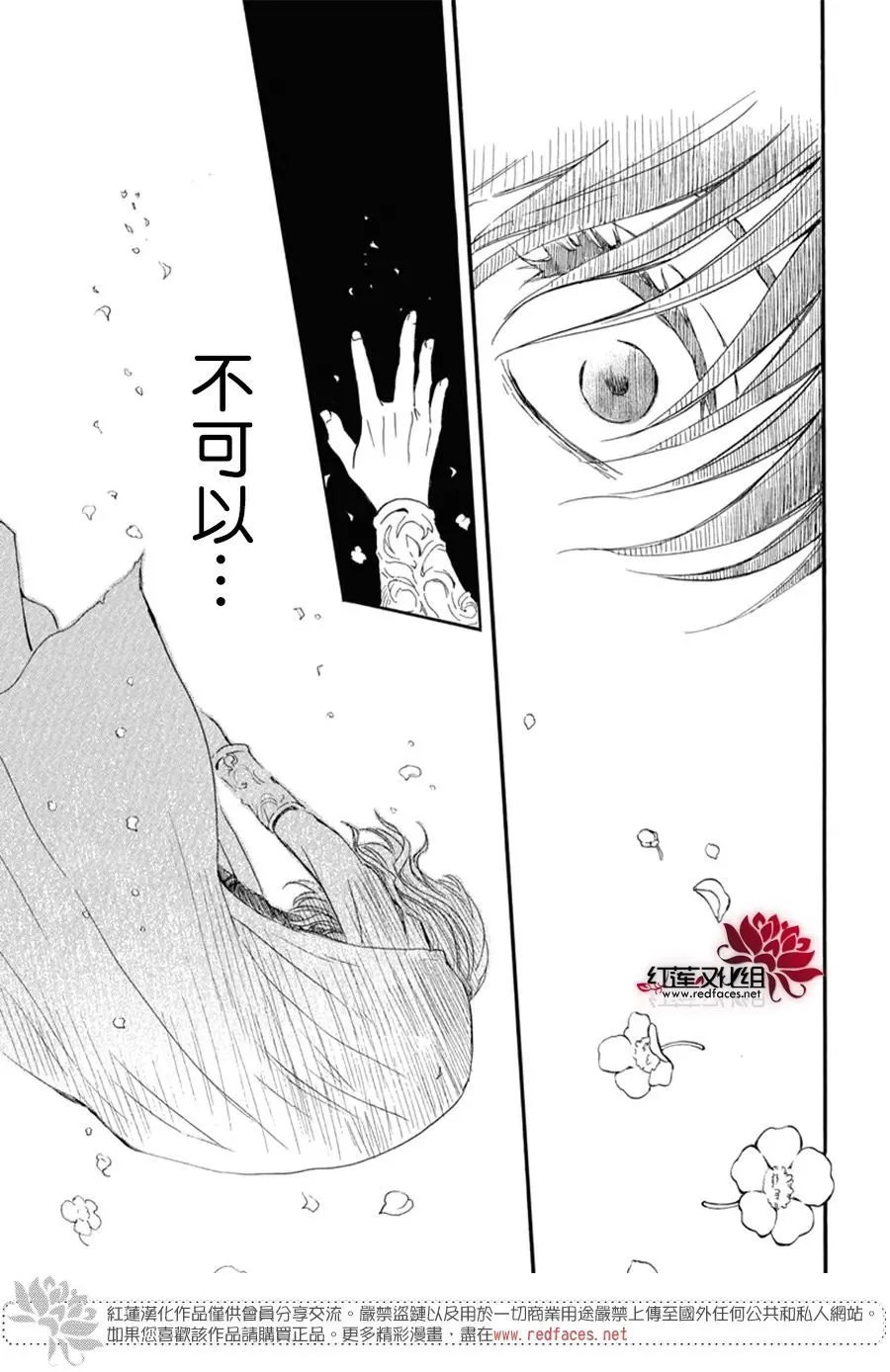 第267话