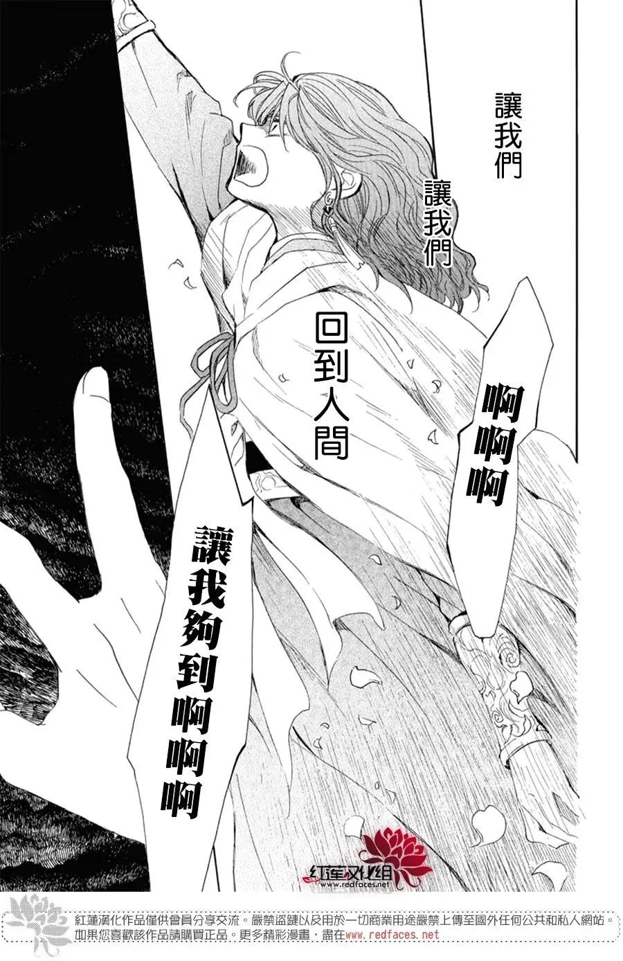 第267话