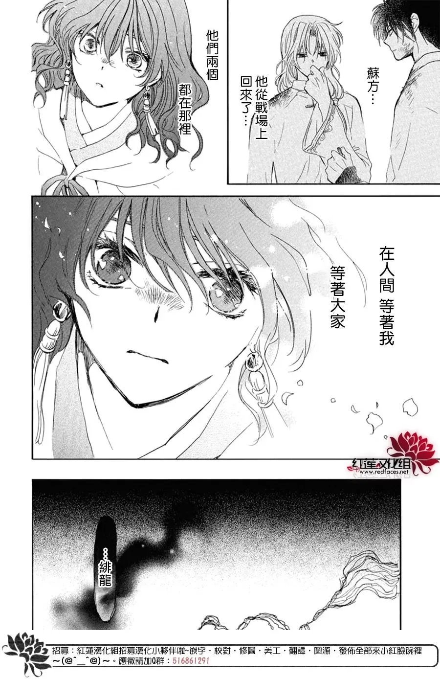 第267话
