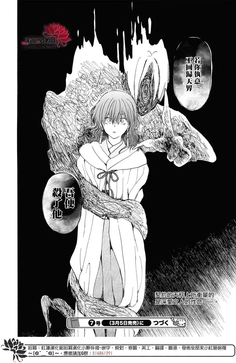 第267话