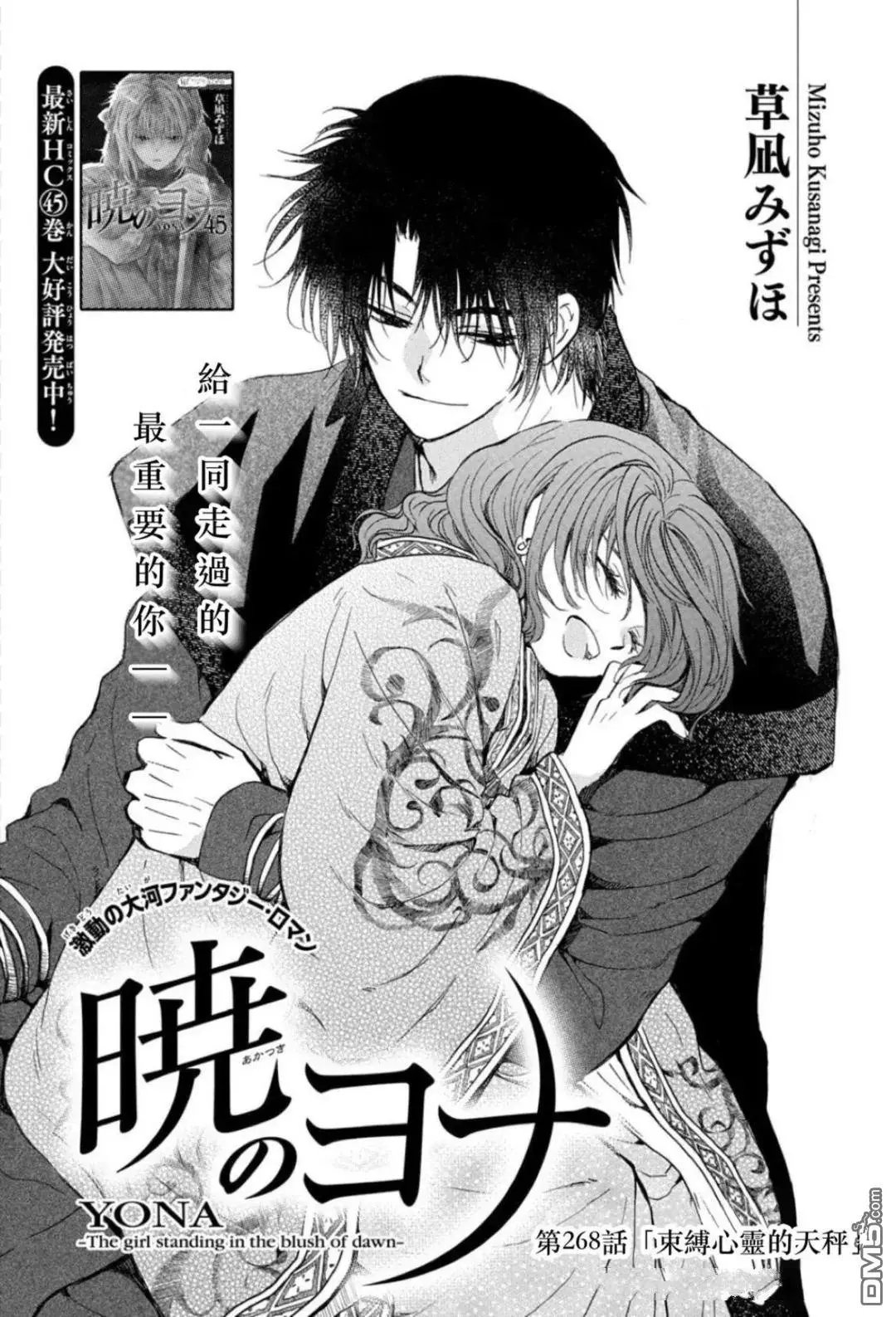 第268话 试看版