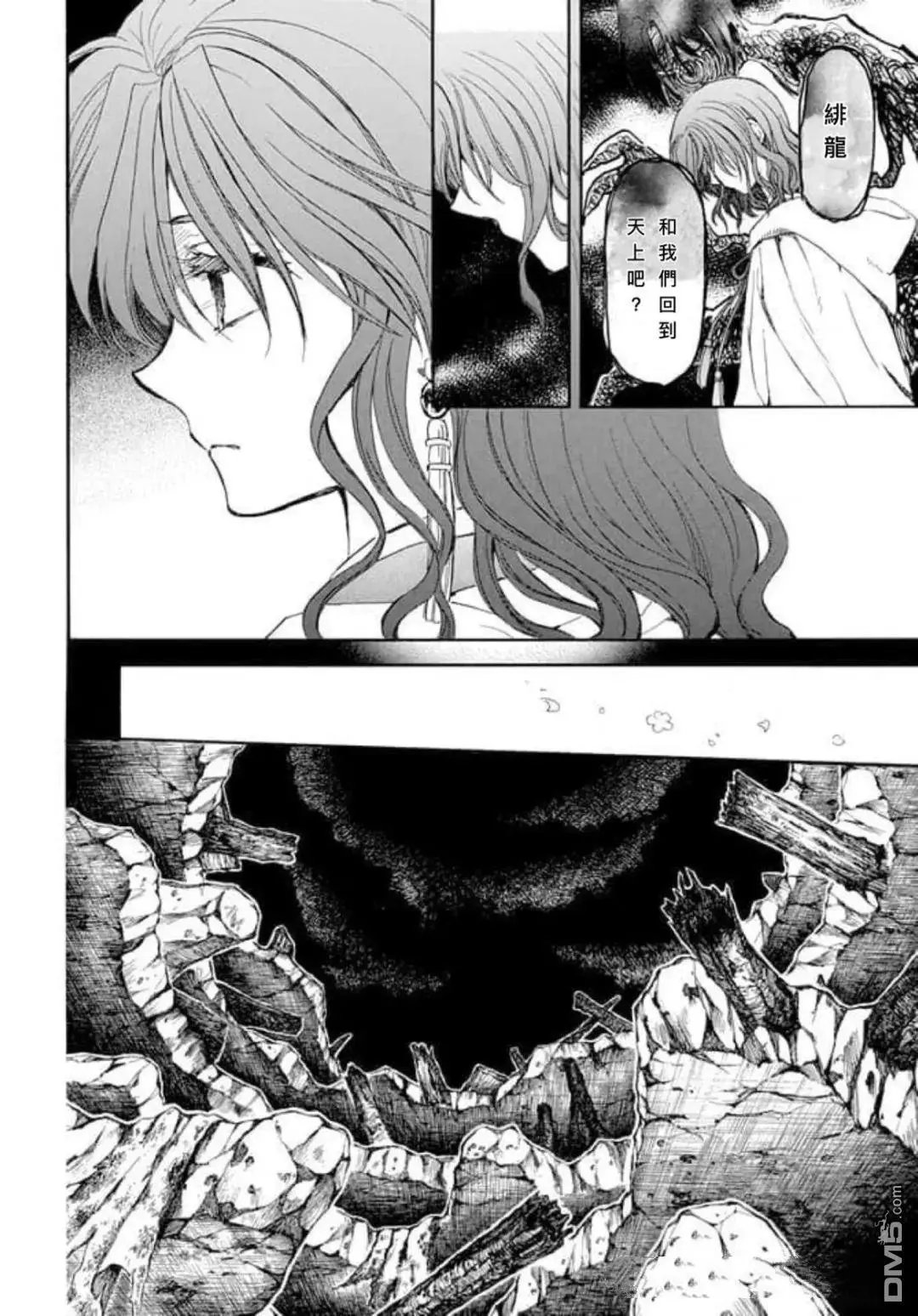 第268话 试看版