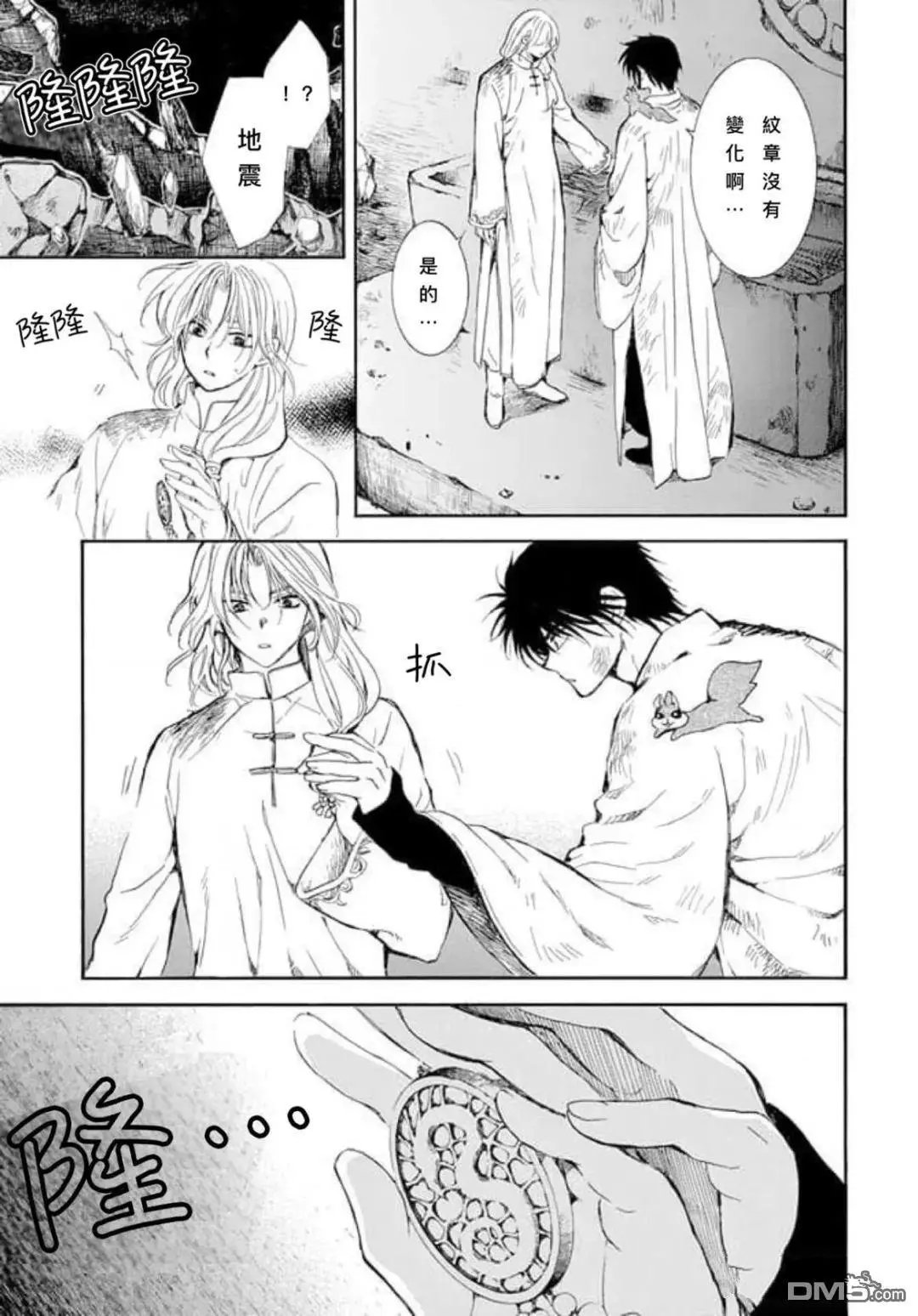 第268话 试看版