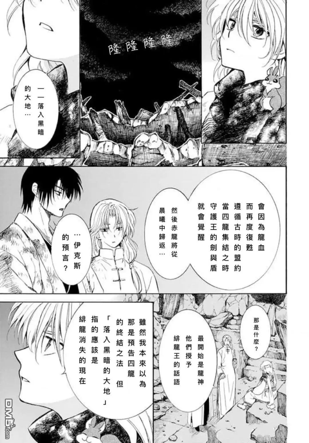 第268话 试看版