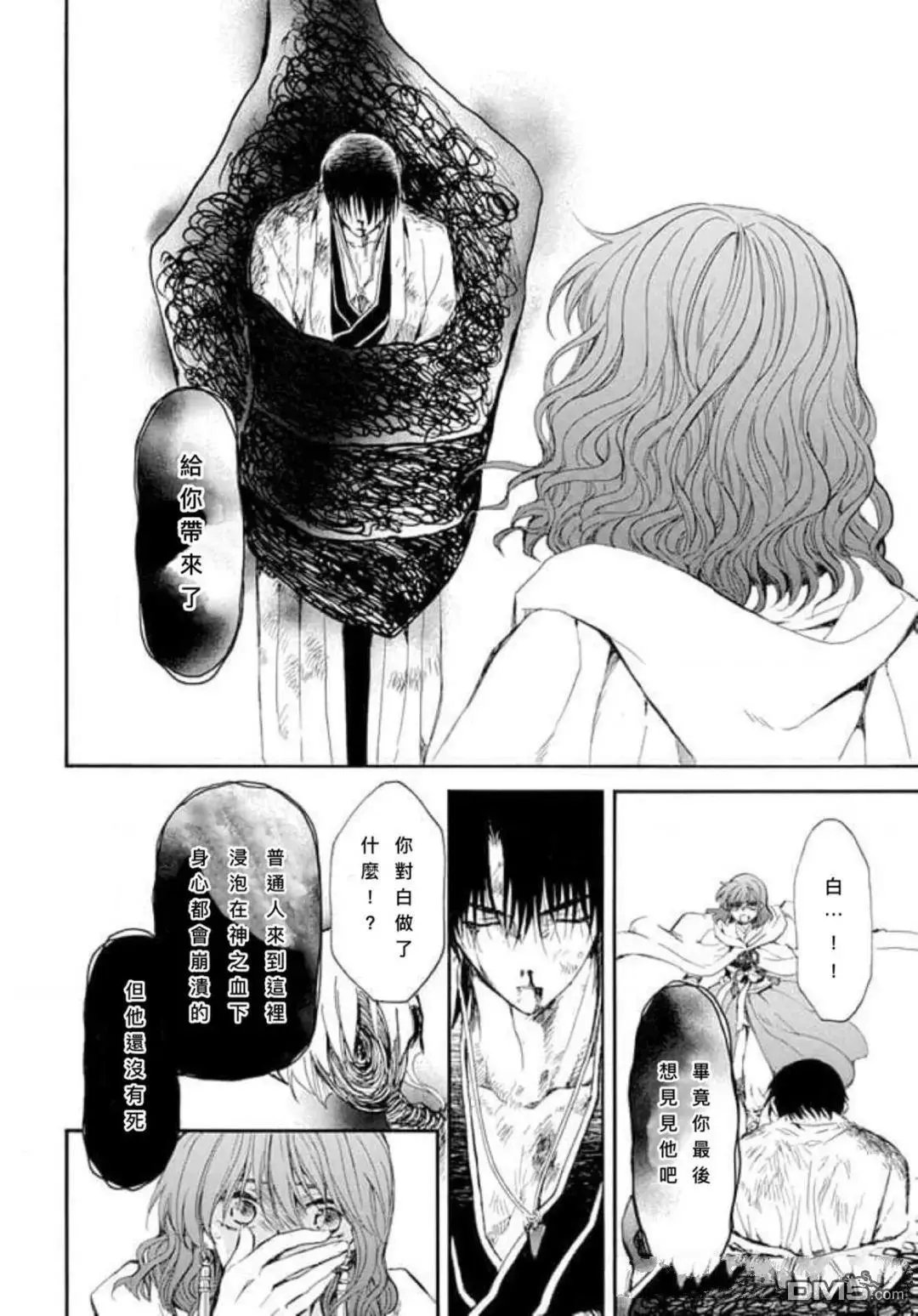 第268话 试看版