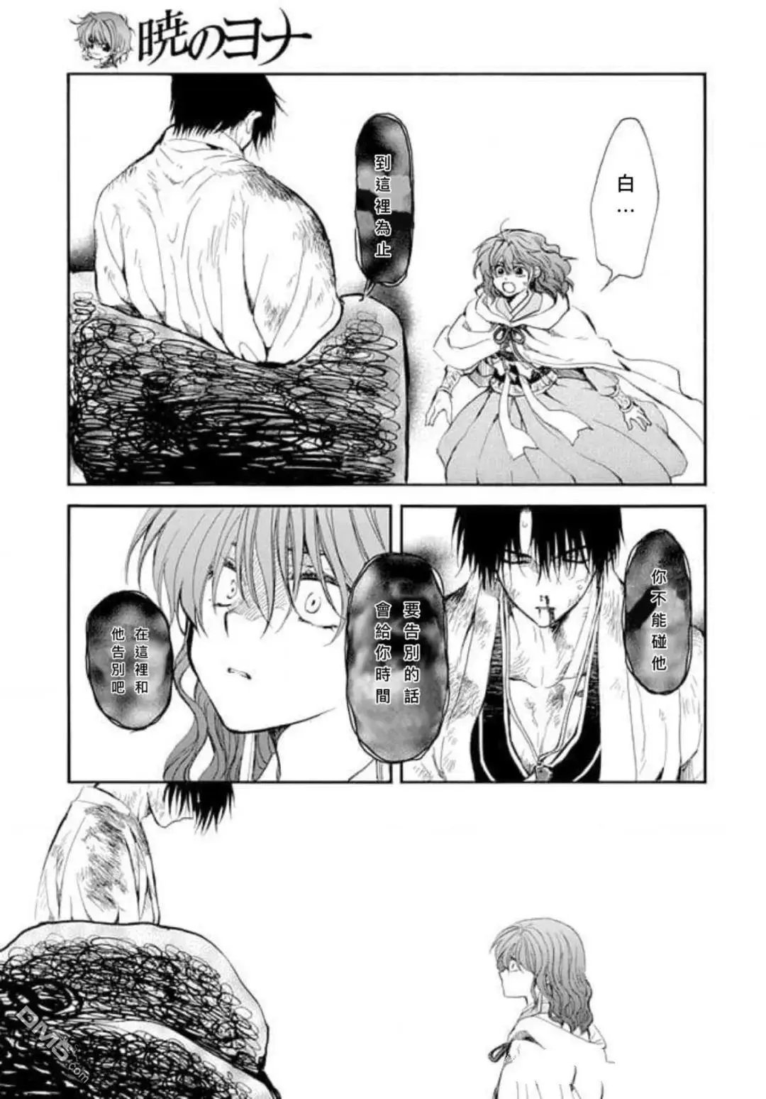 第268话 试看版
