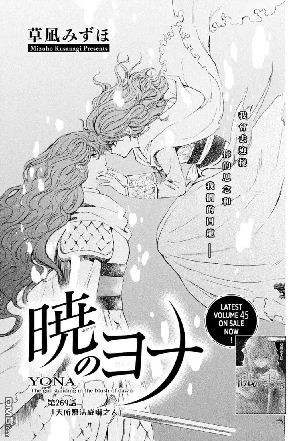 第269话 试看版