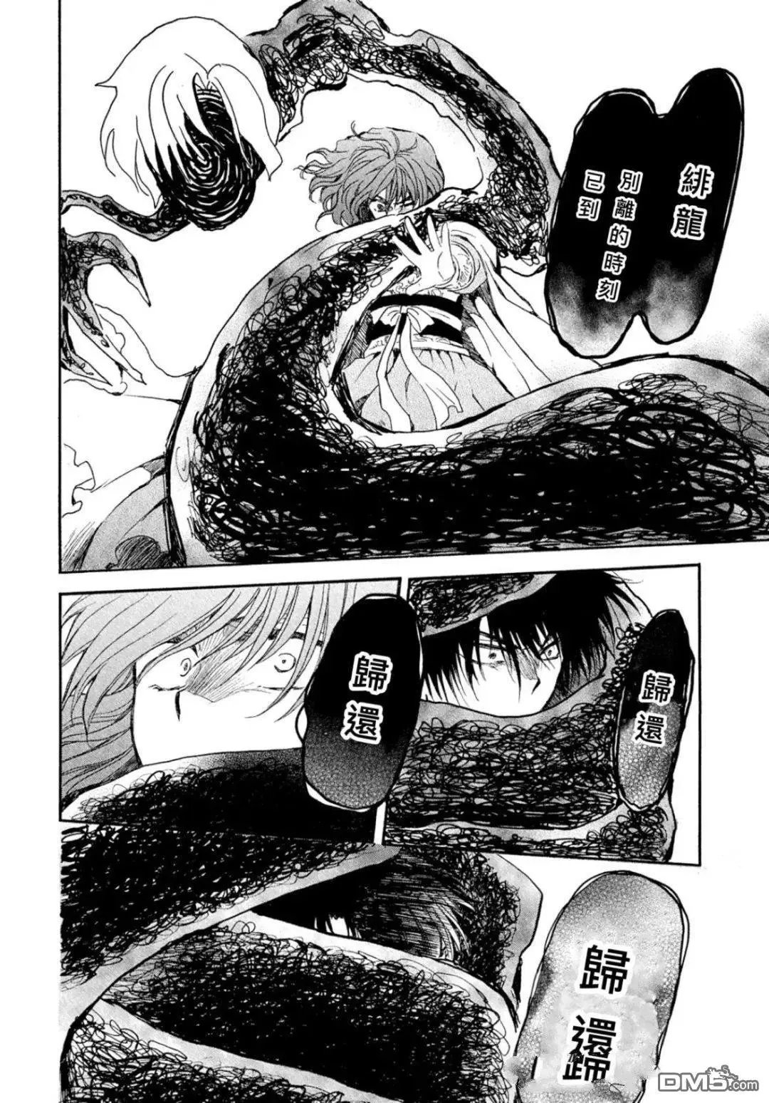 第269话 试看版